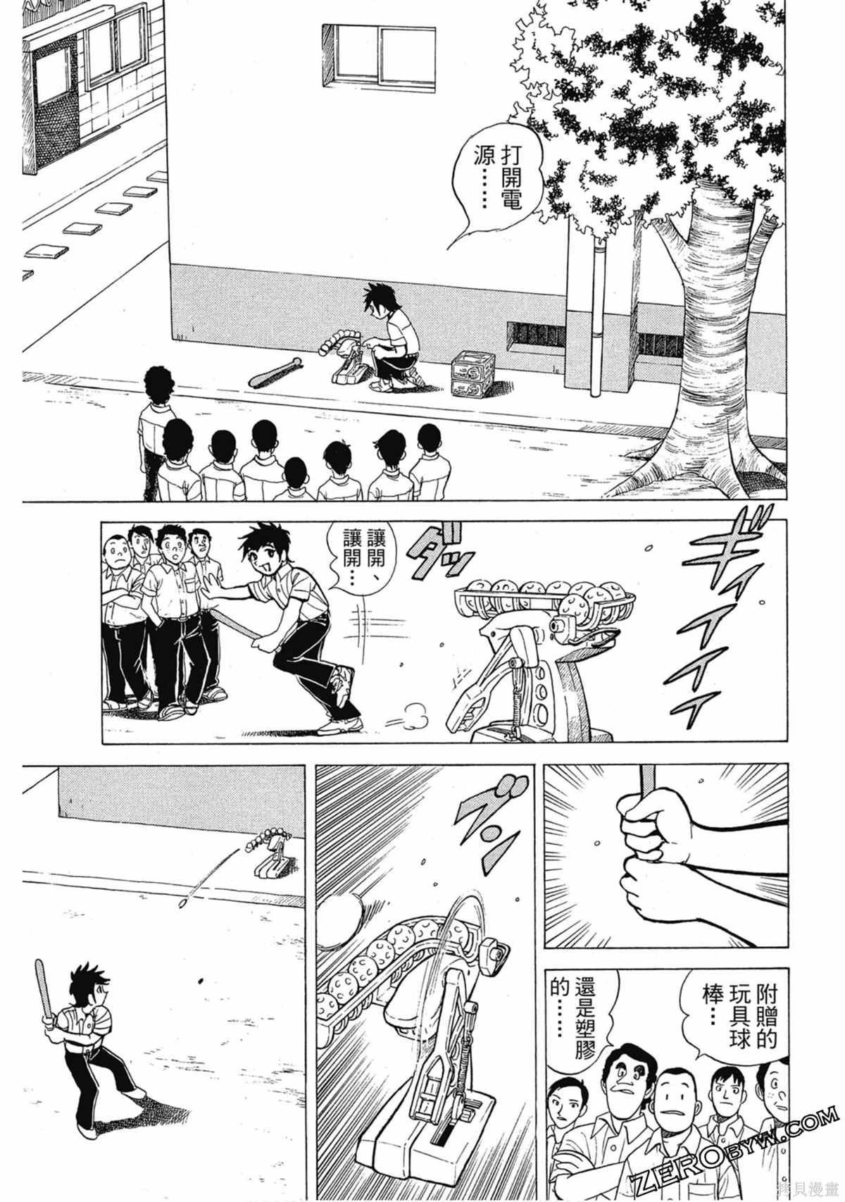 第50页