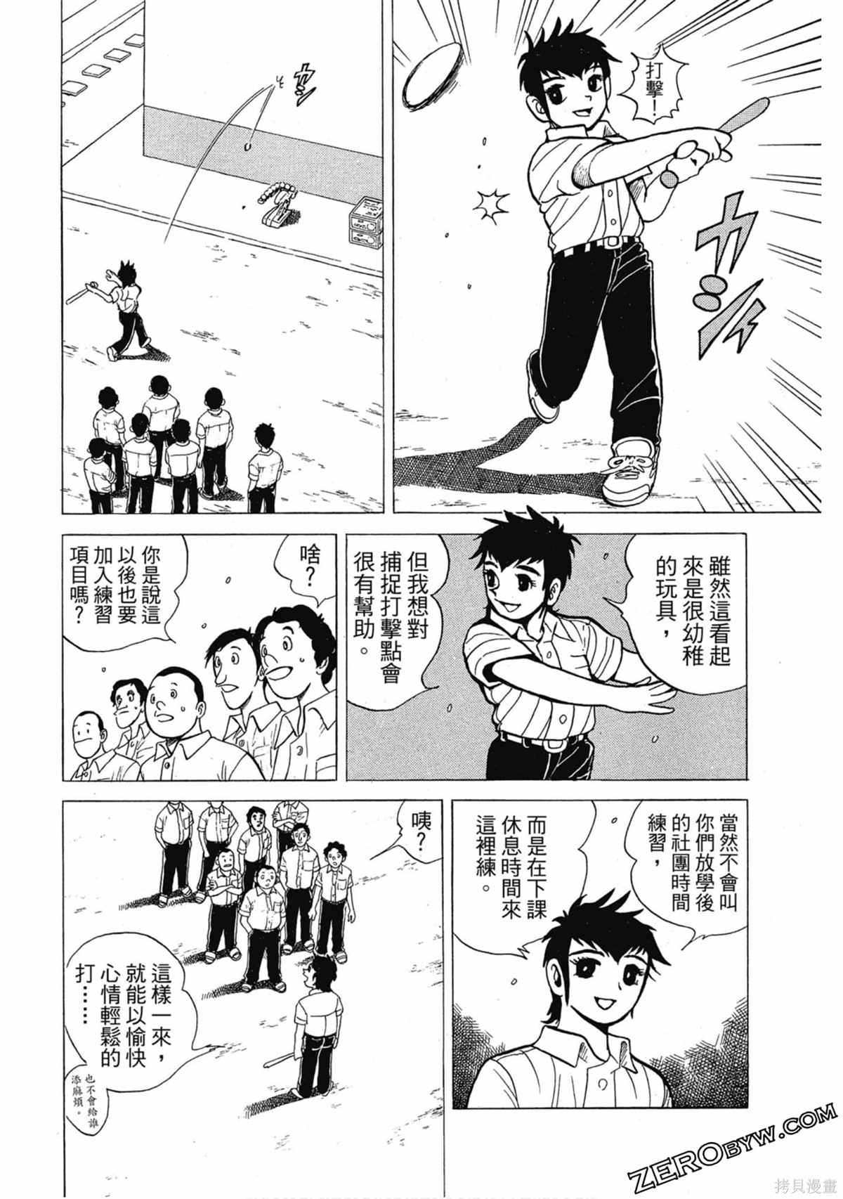 第51页
