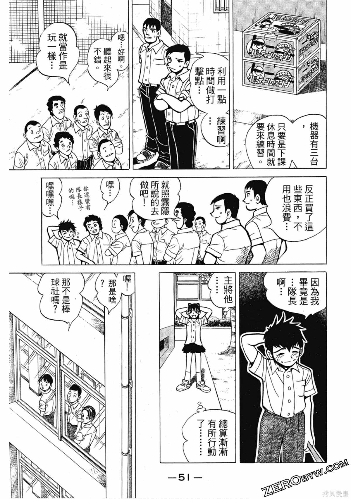 第52页