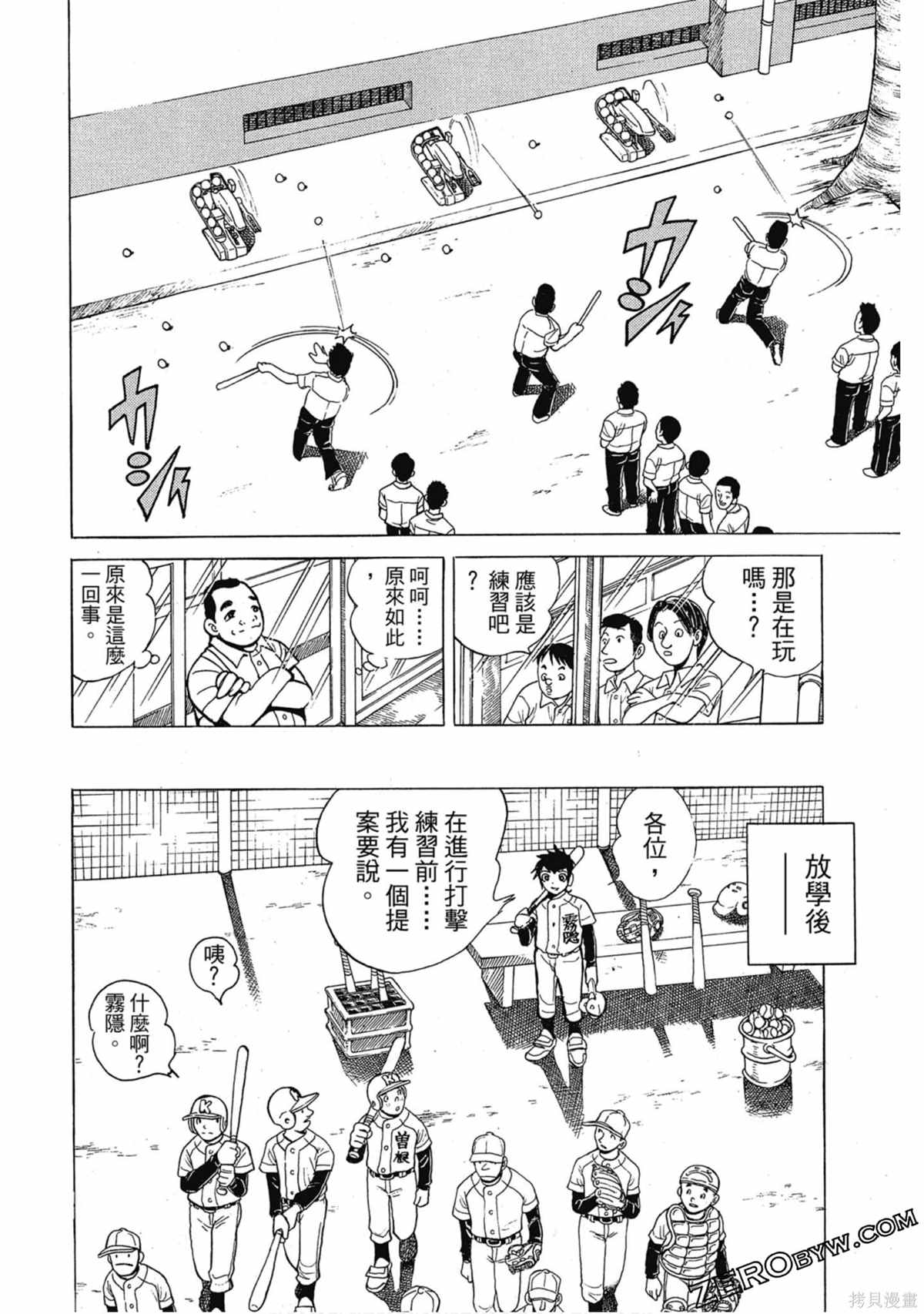 第53页