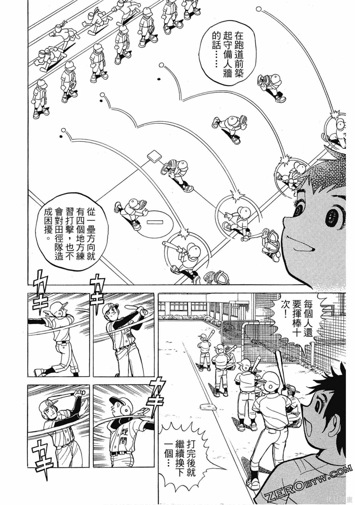 第55页