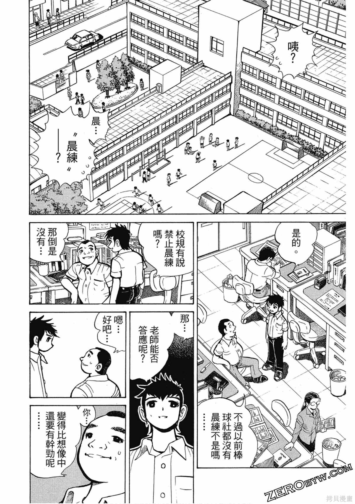 第57页