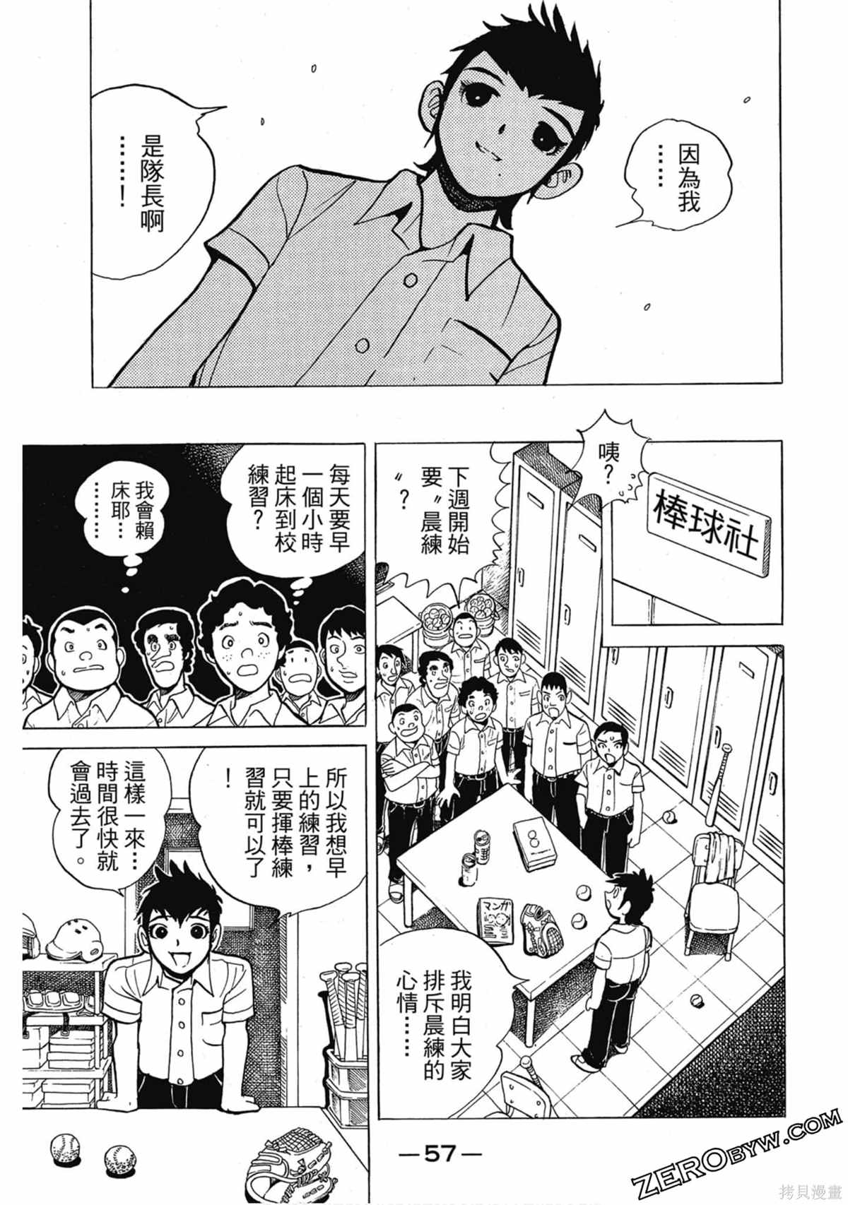 第58页