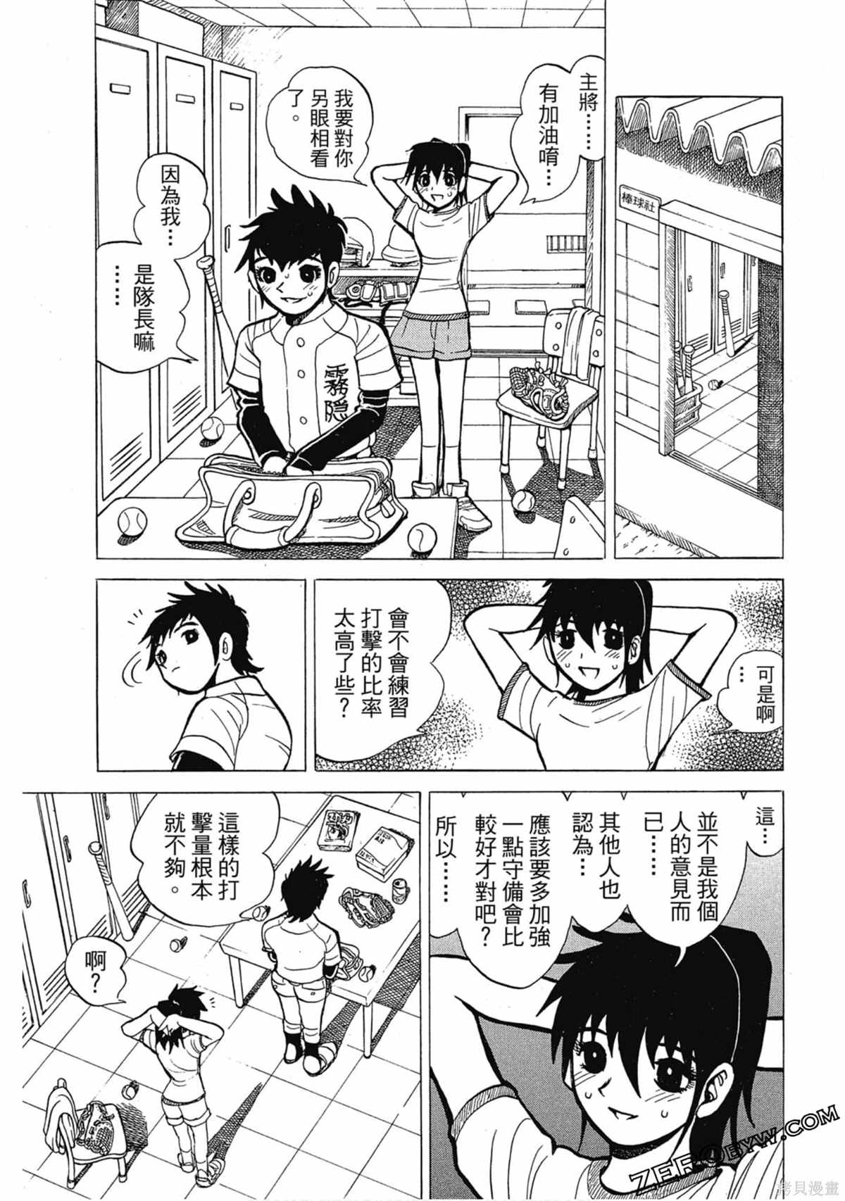 第60页
