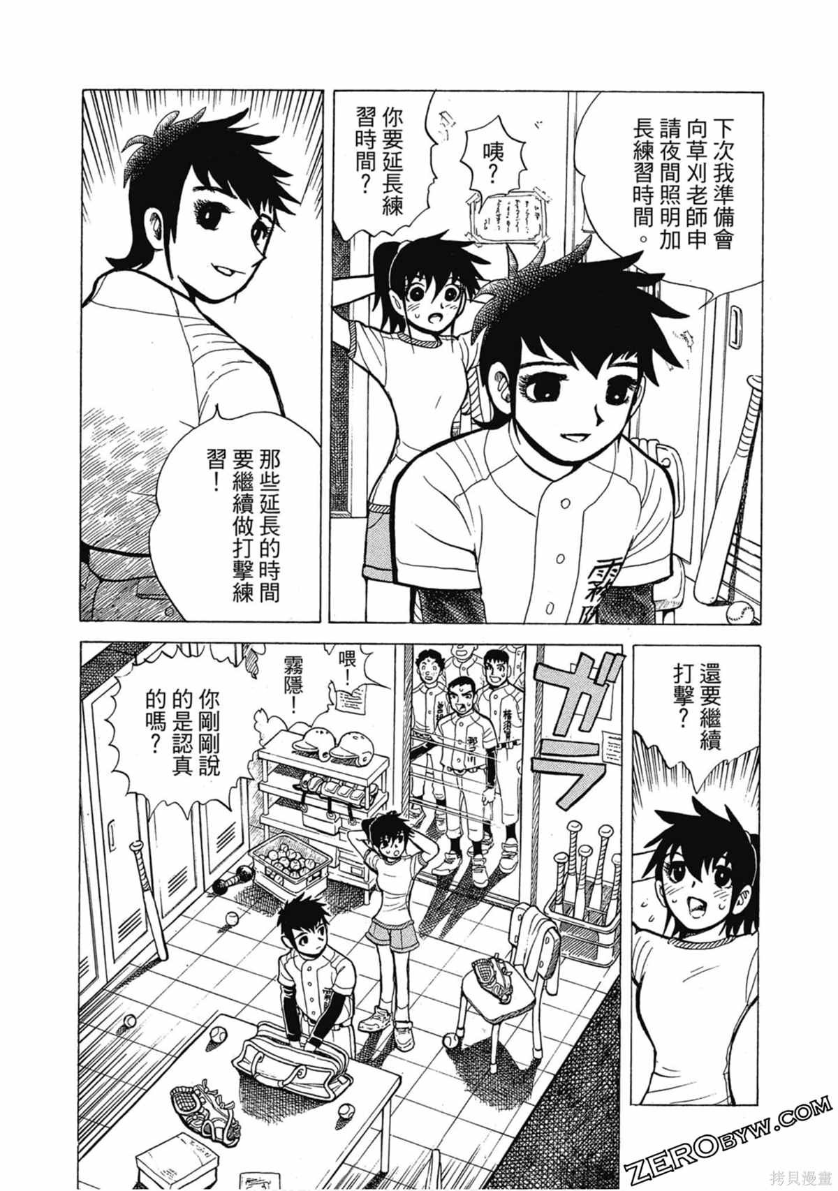 第61页