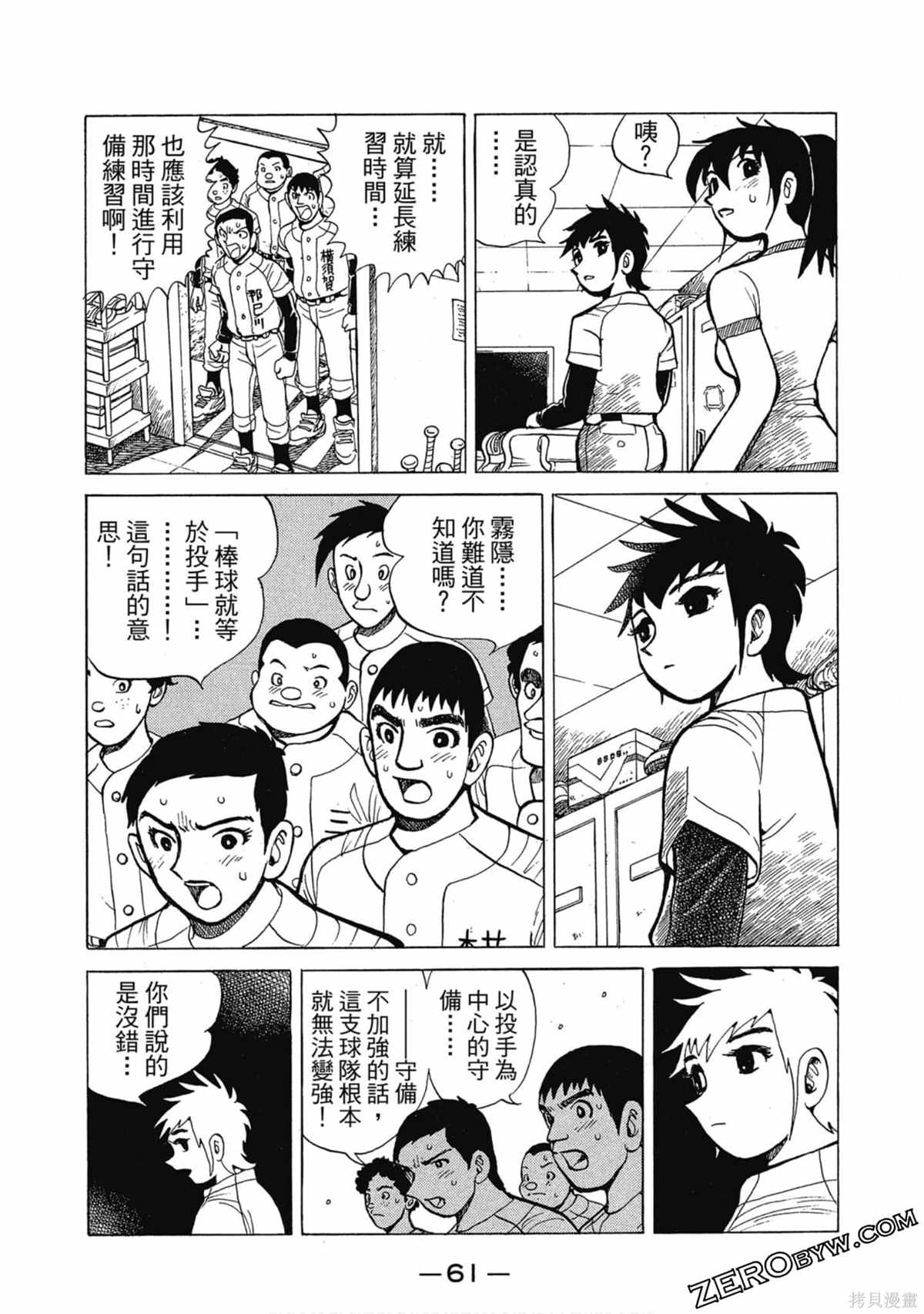 第62页