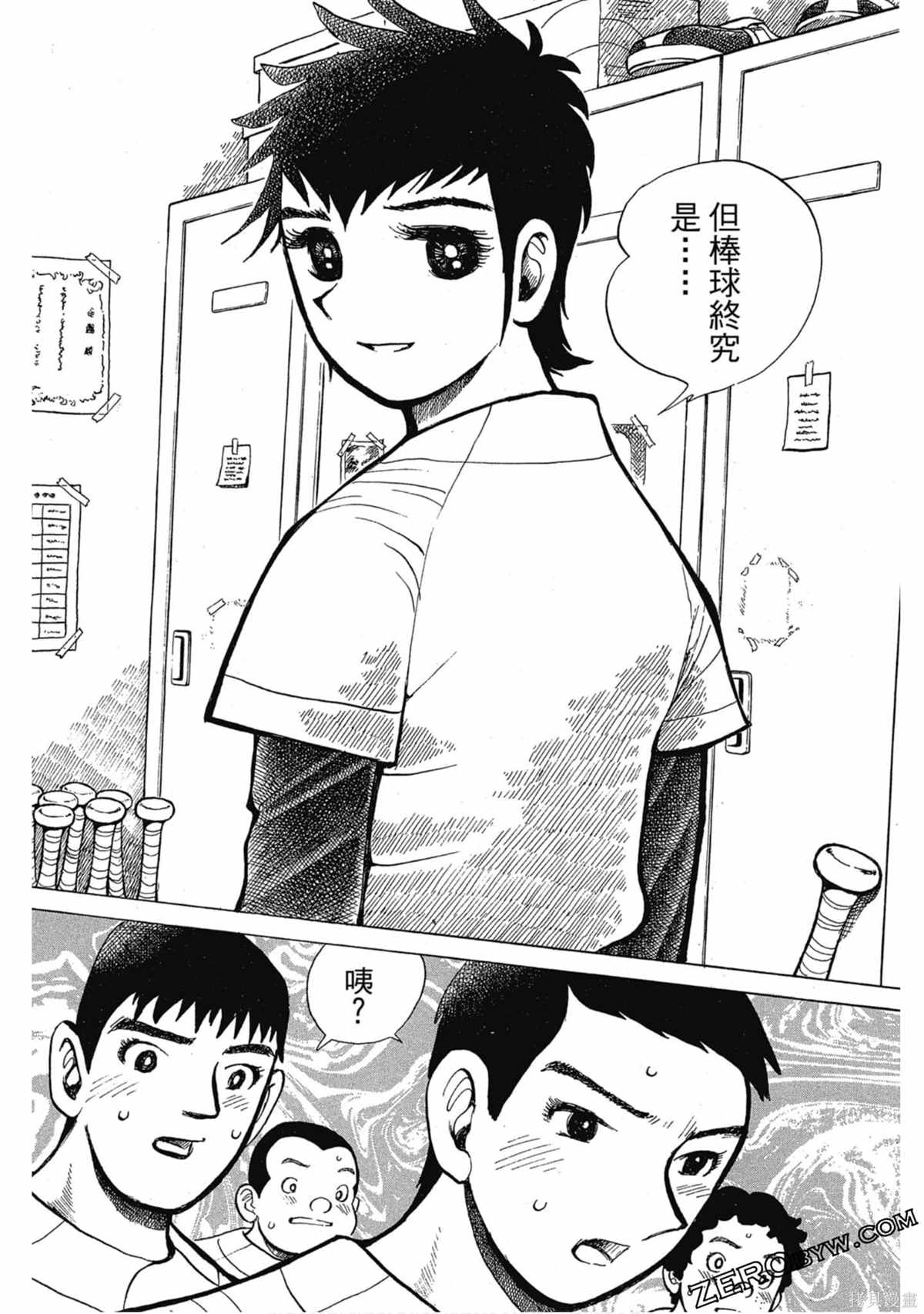 第63页