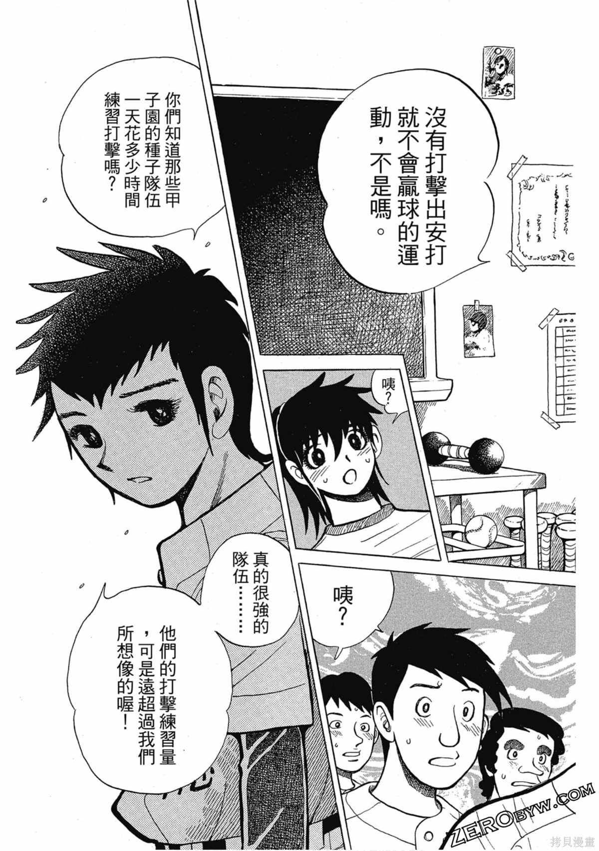 第64页