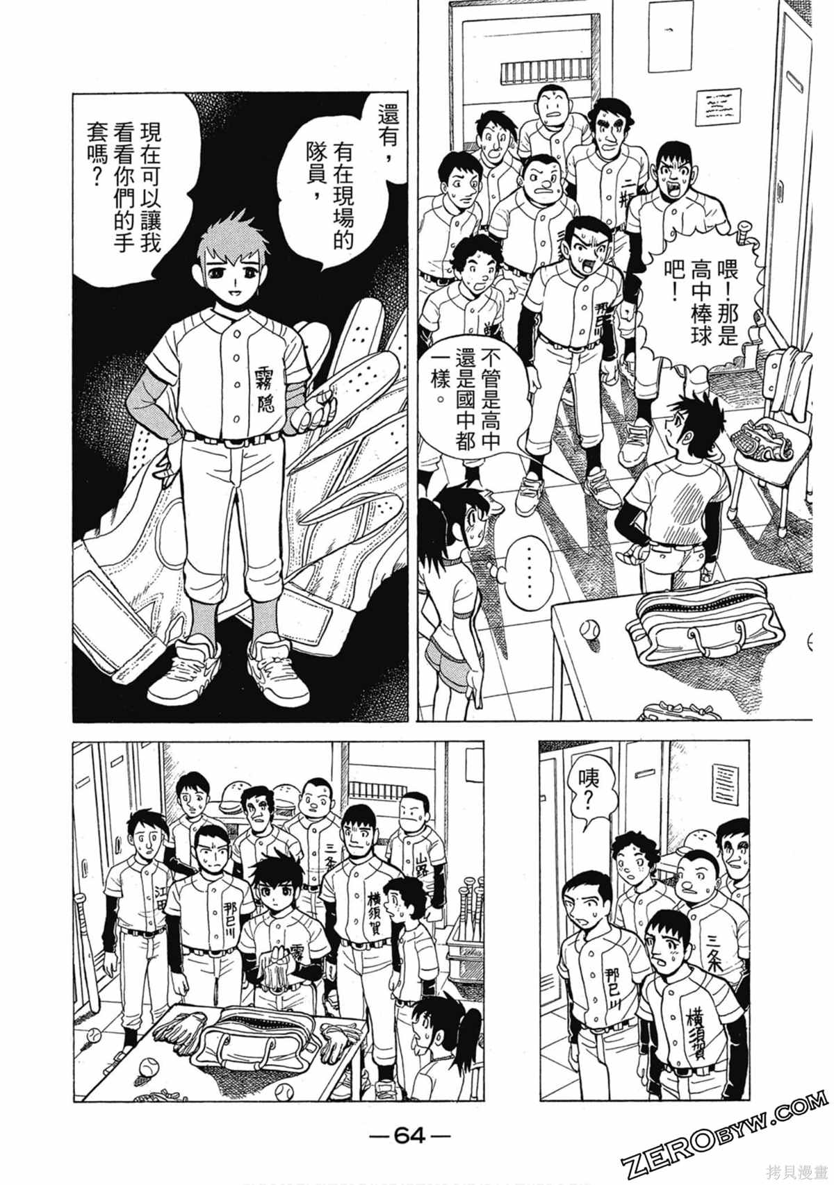第65页