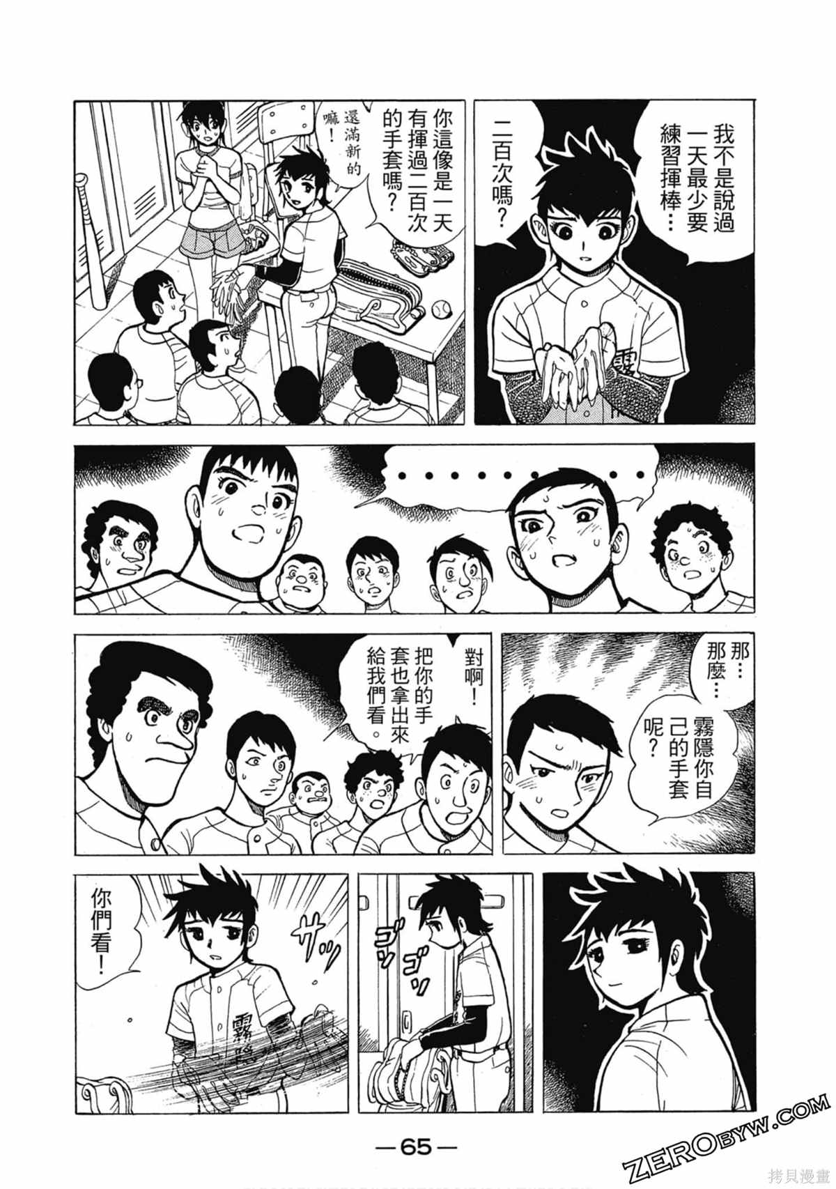 第66页