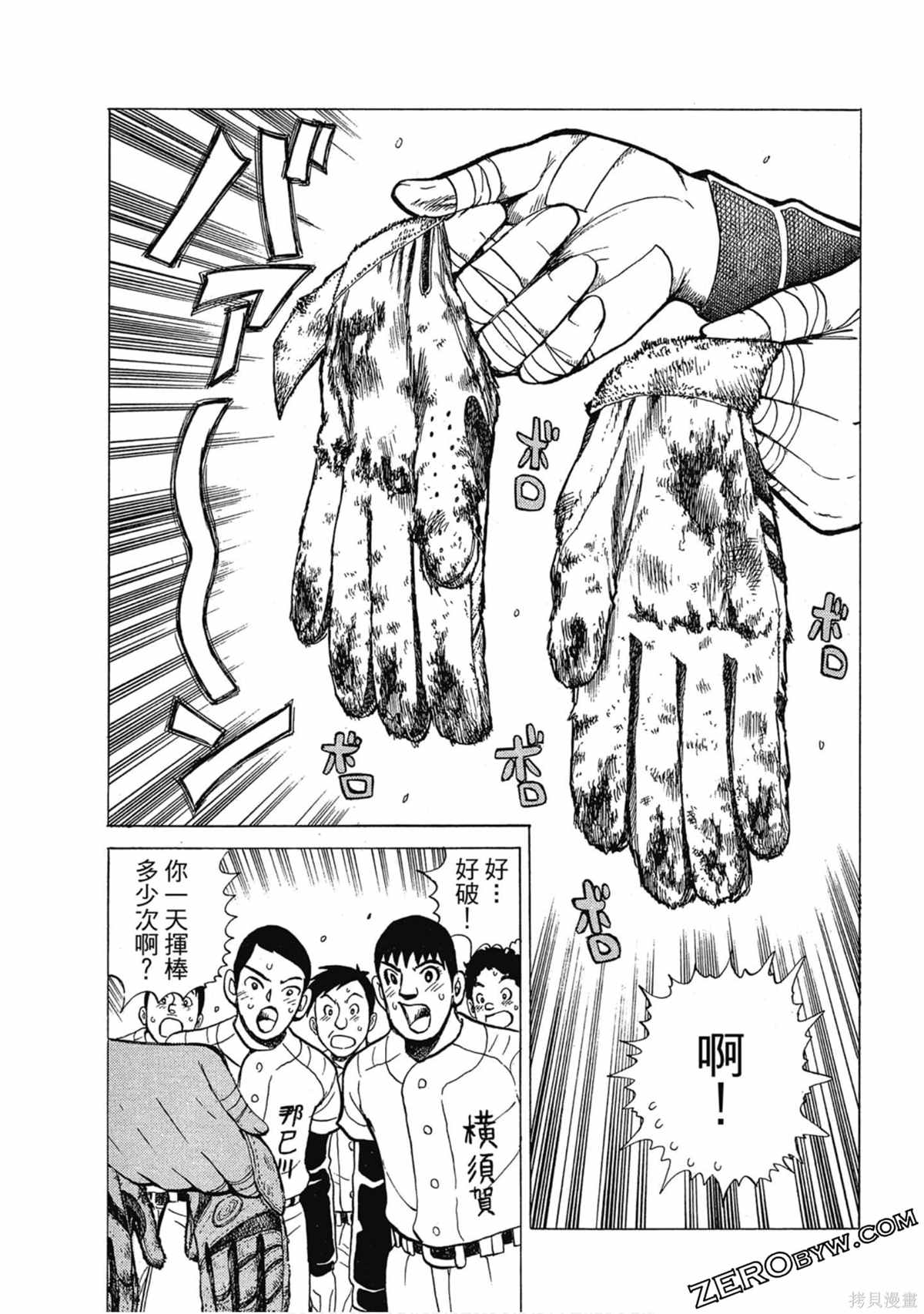 第67页