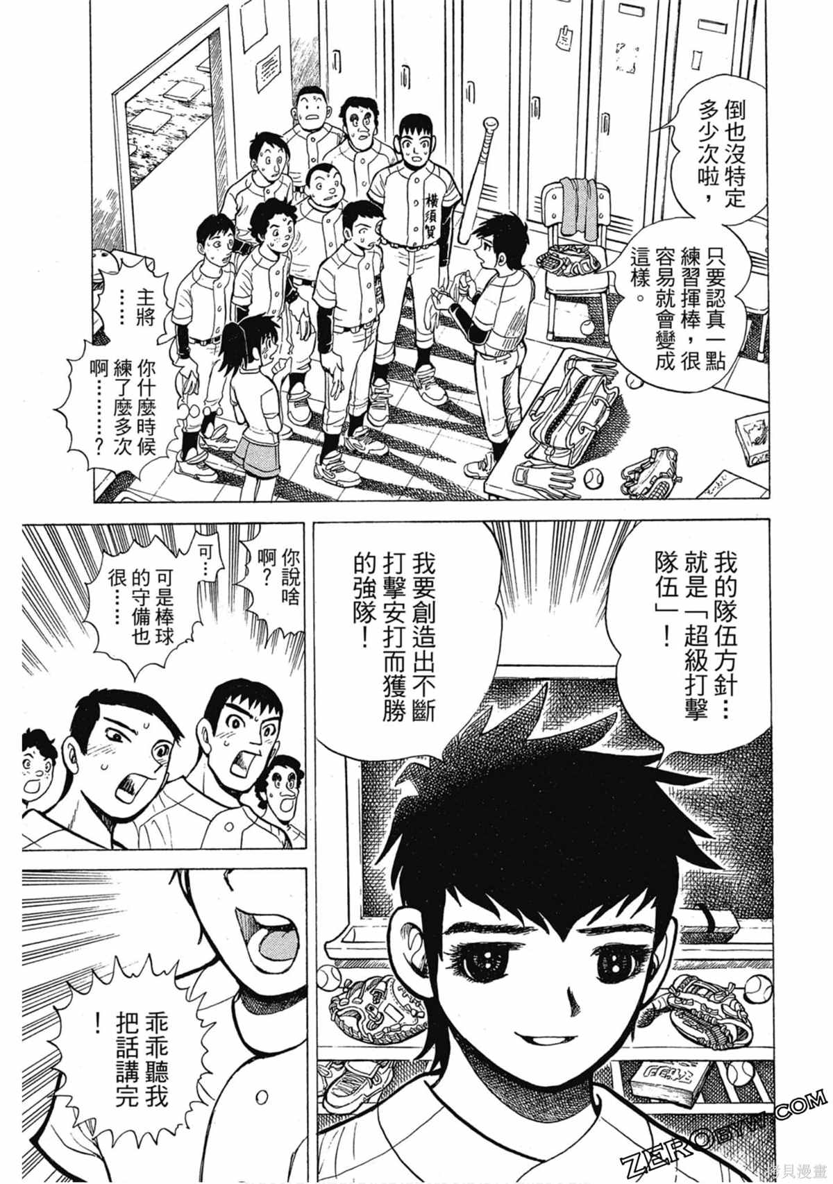 第68页