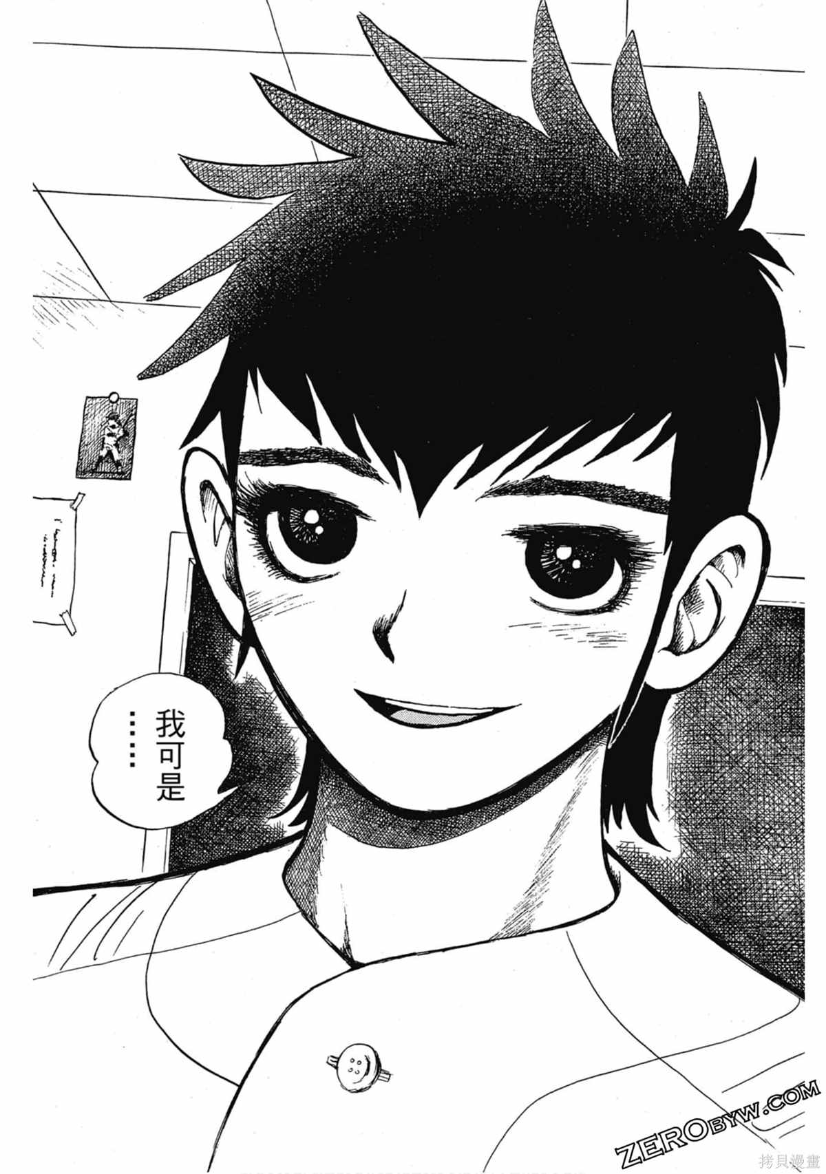 第69页