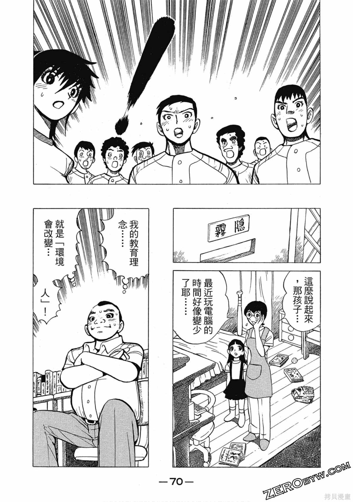 第71页