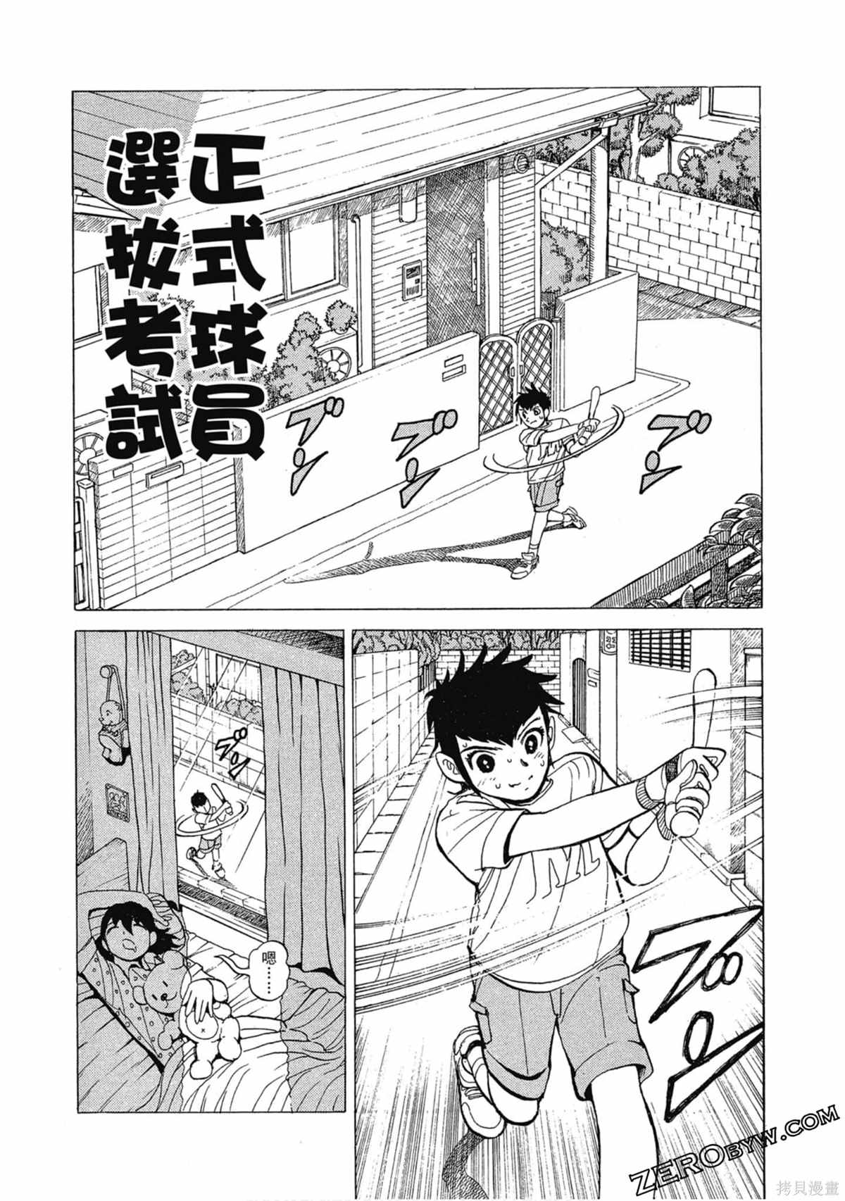 第72页