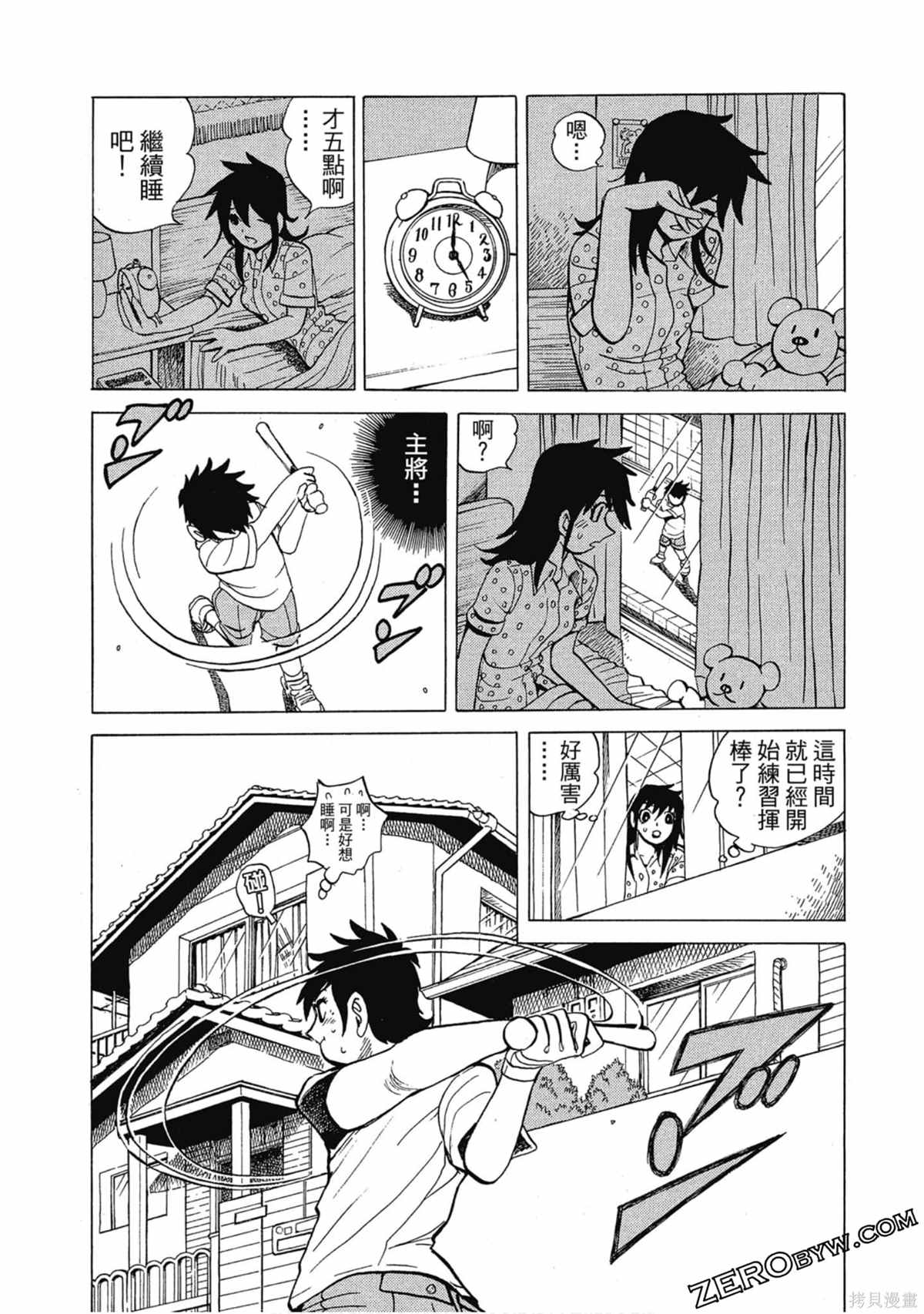 第73页