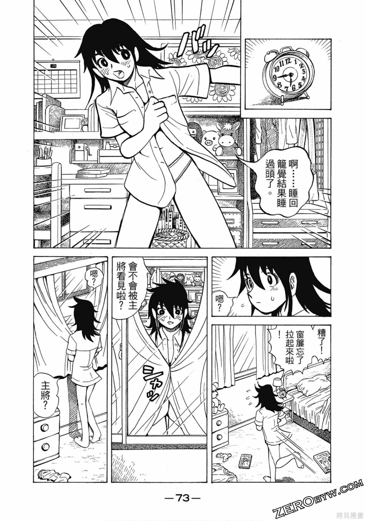 第74页