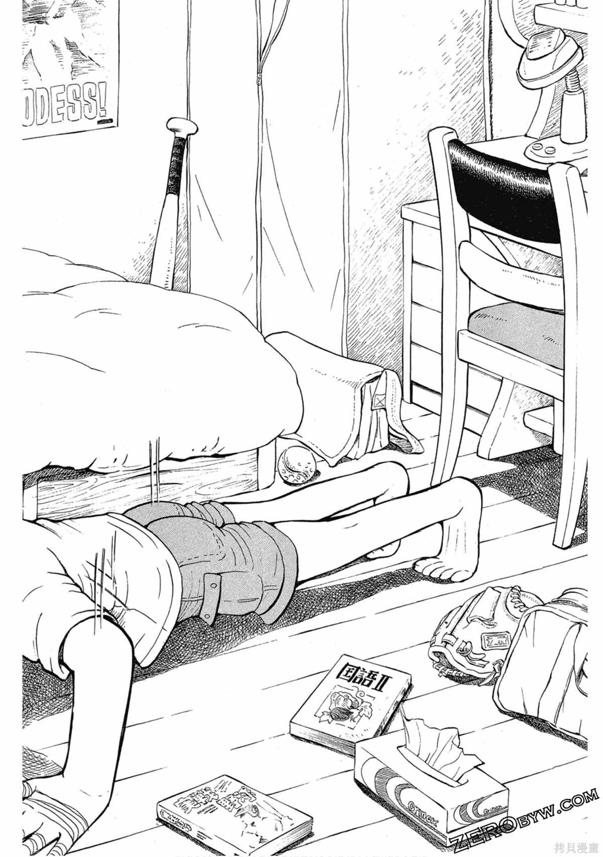 第75页