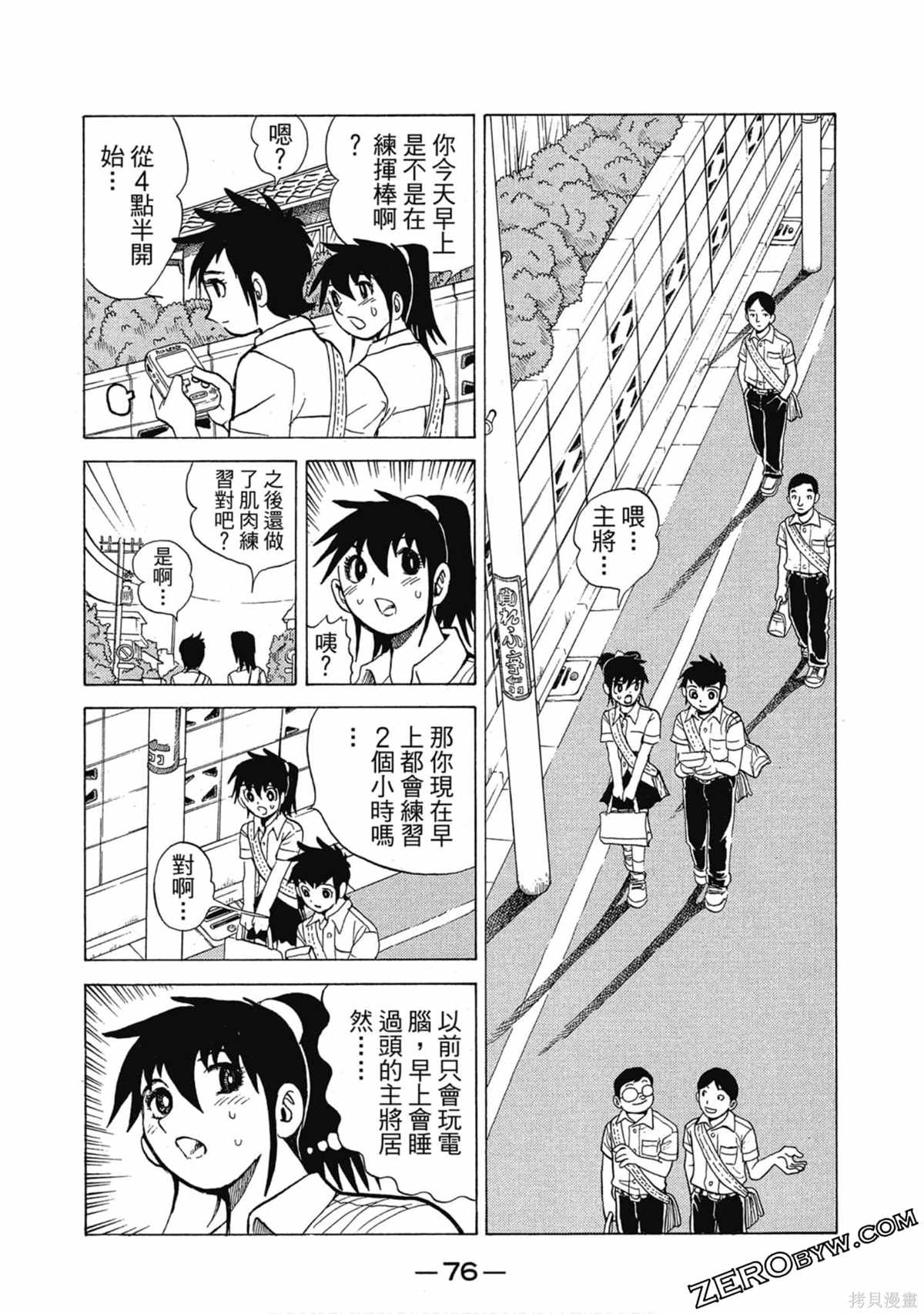 第77页