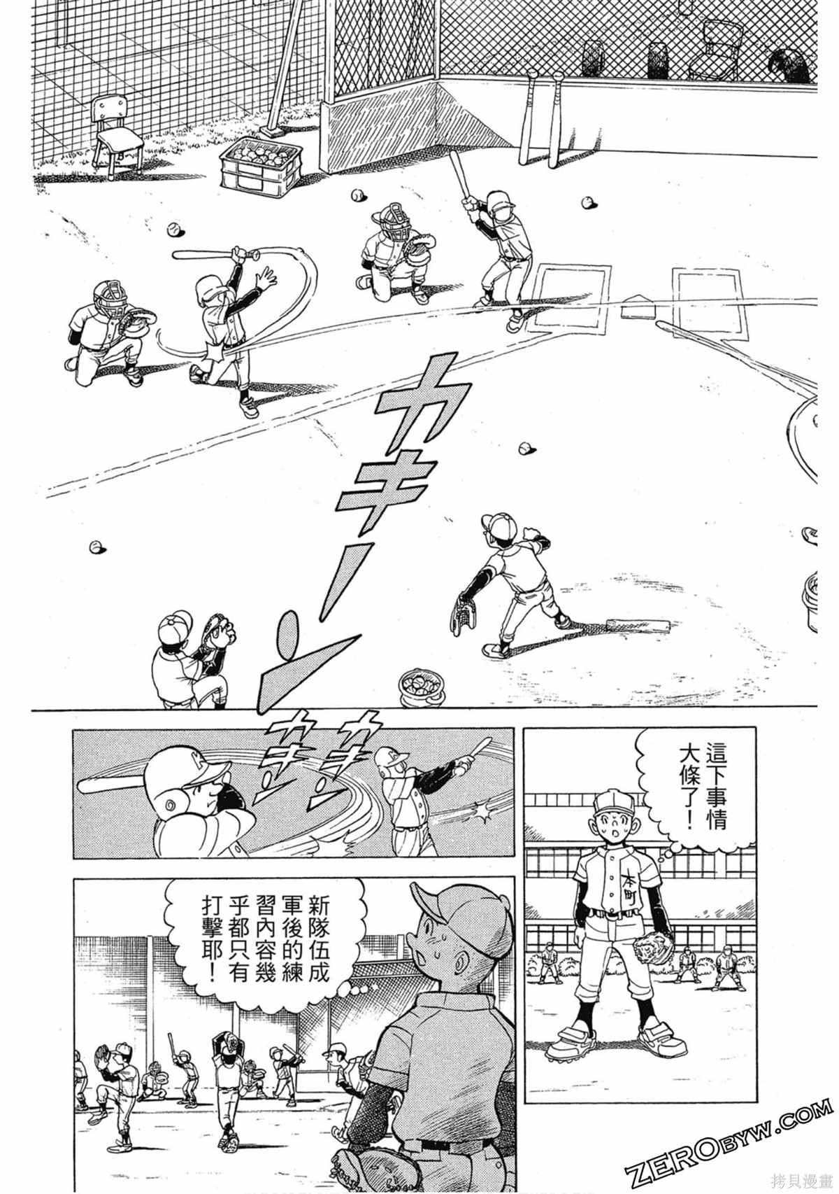 第79页