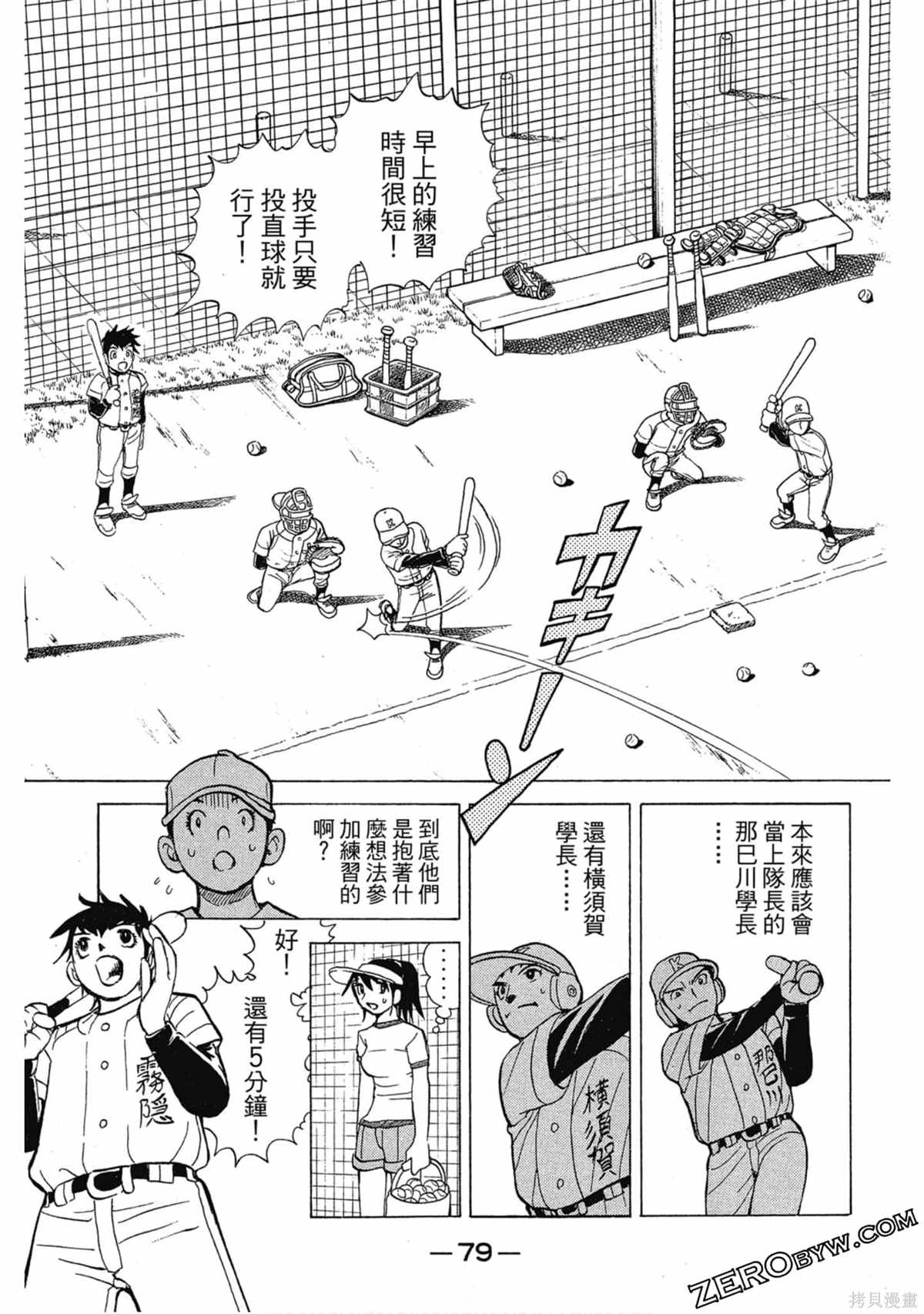 第80页
