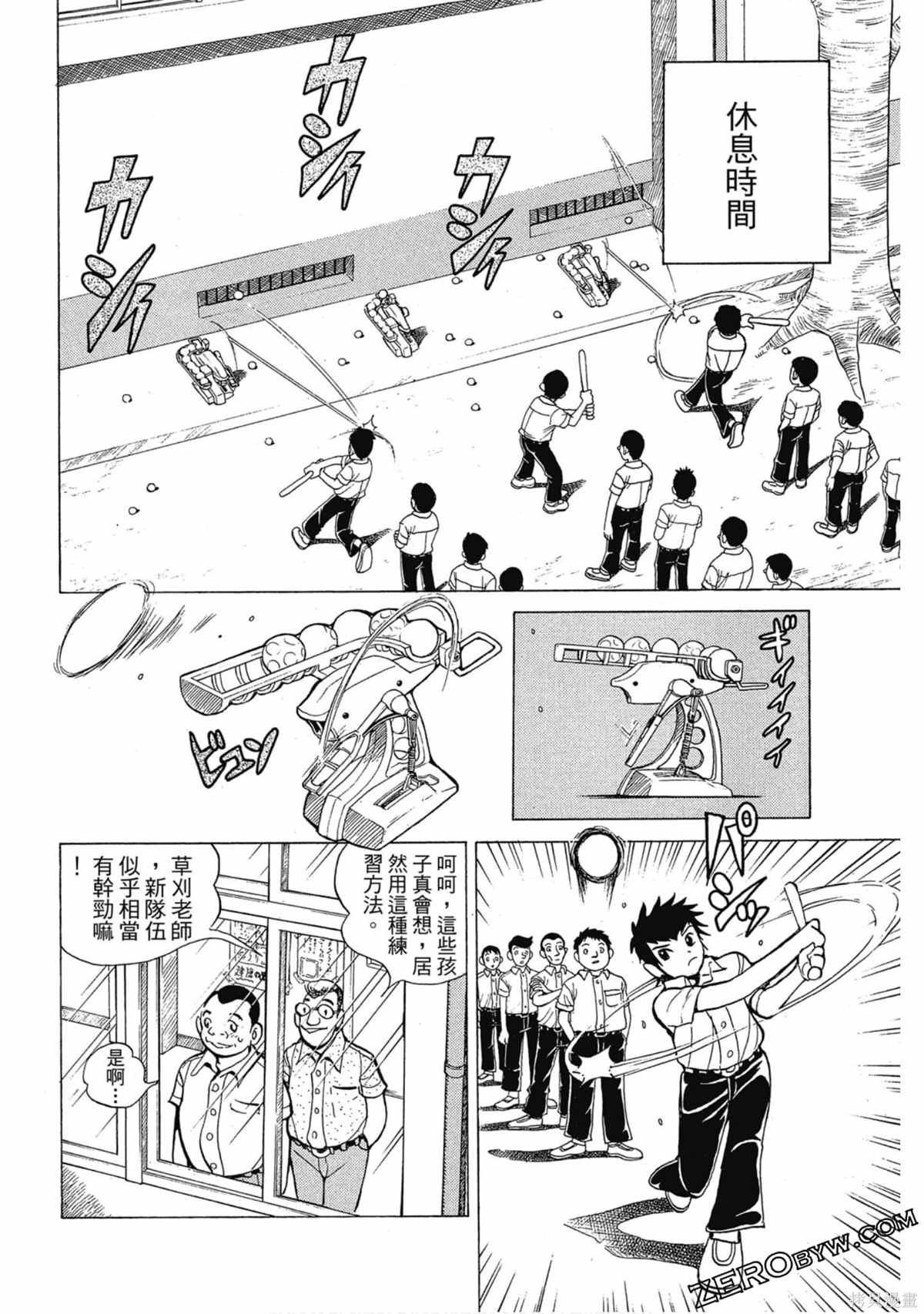 第81页
