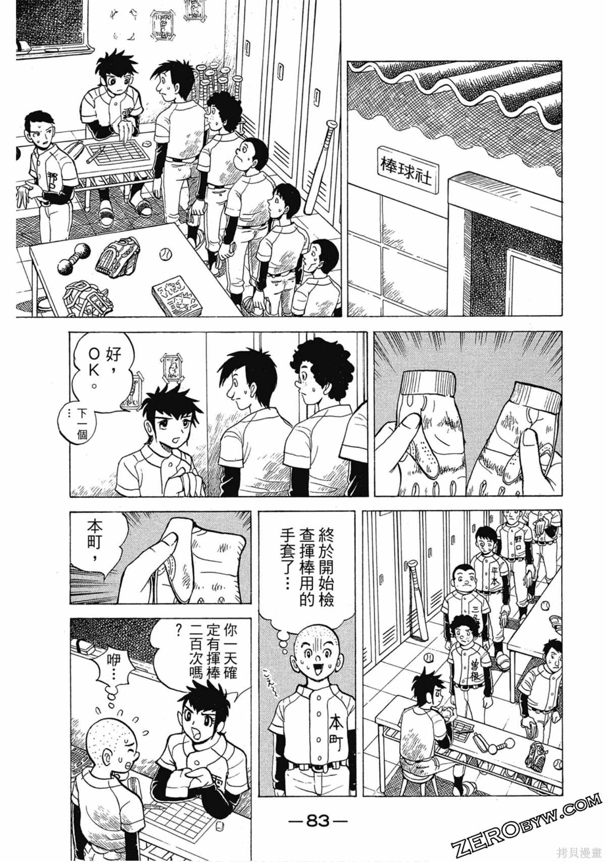 第84页