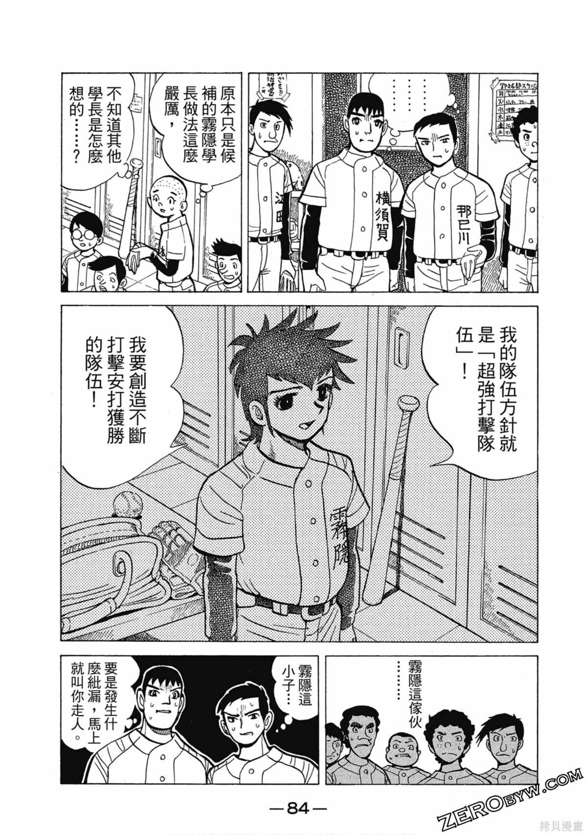 第85页