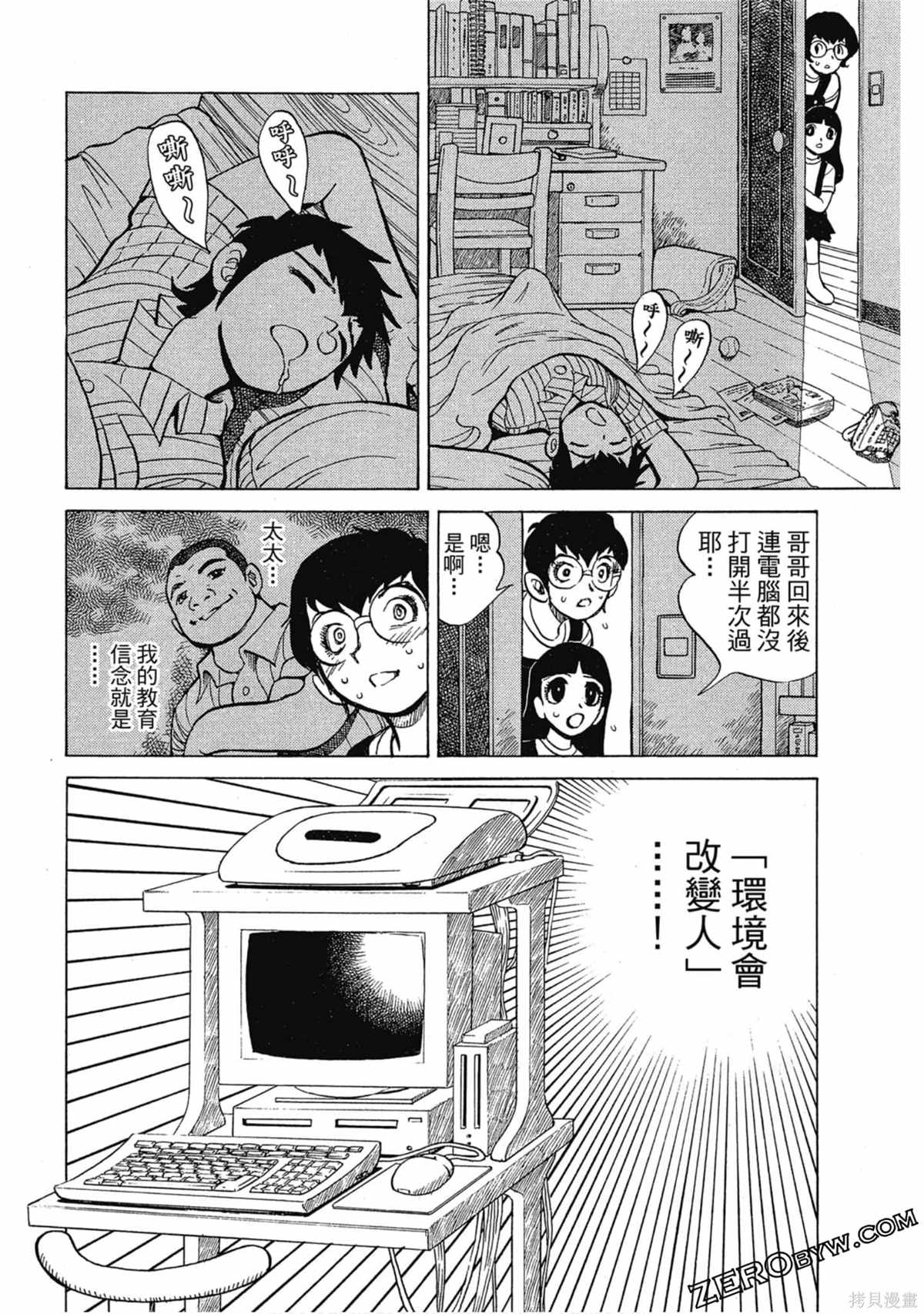 第87页