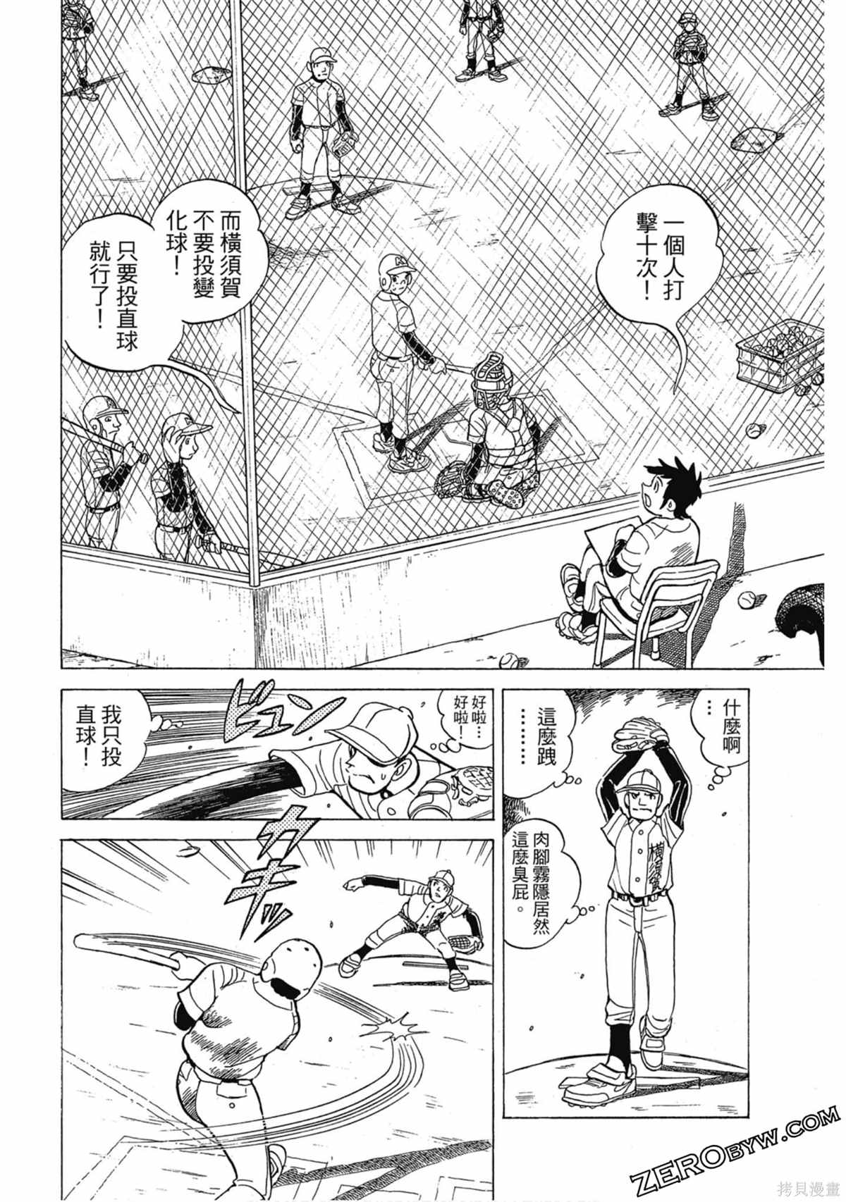 第89页