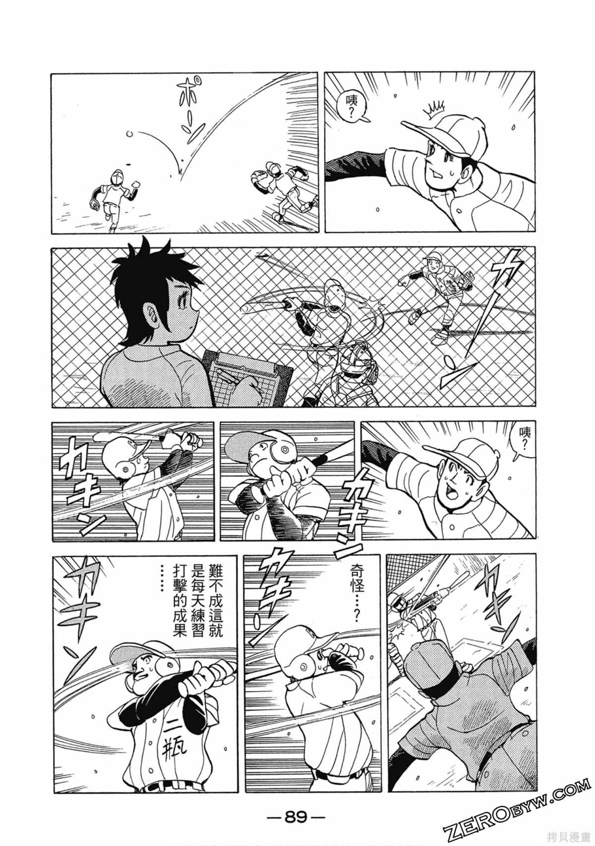 第90页