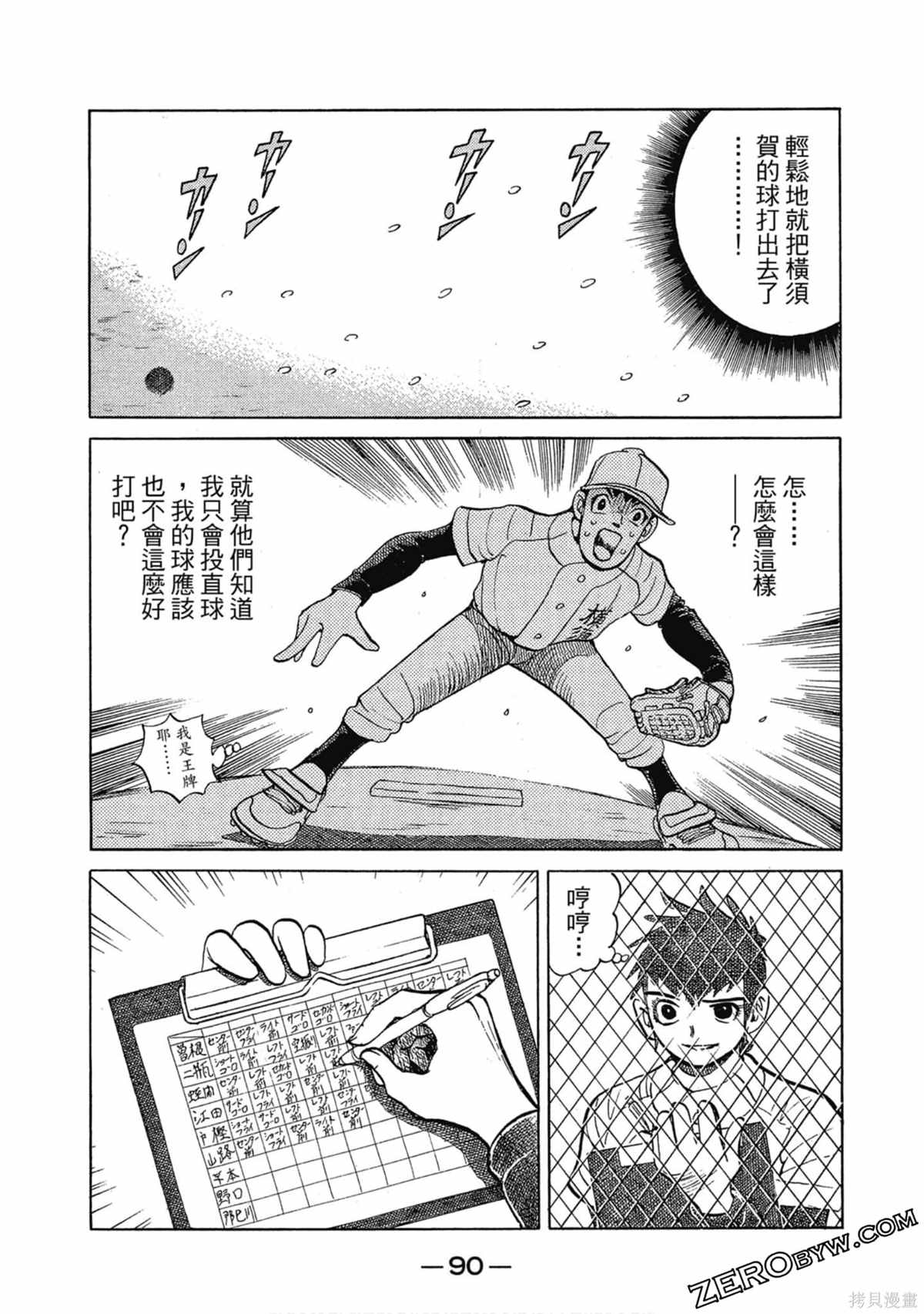 第91页
