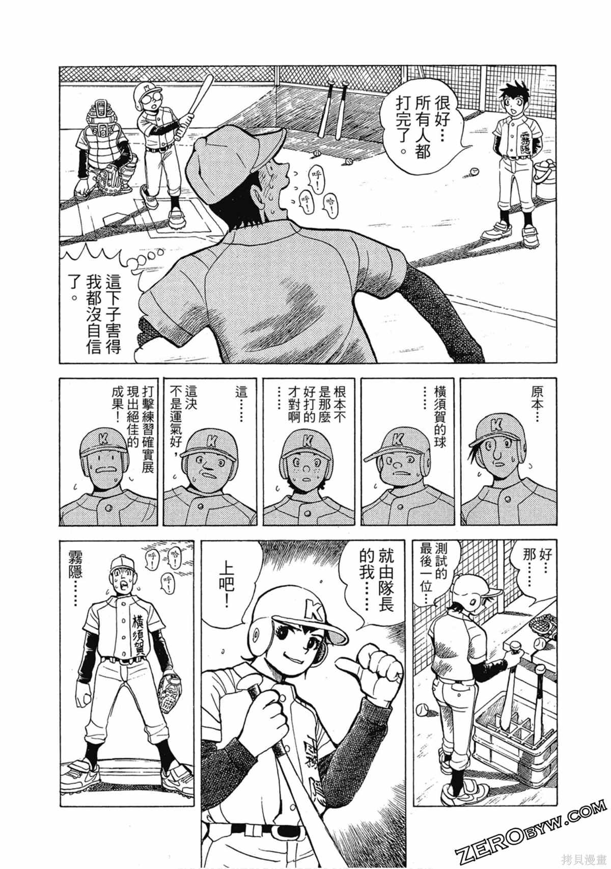第92页