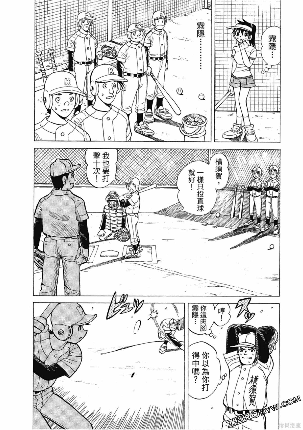 第93页