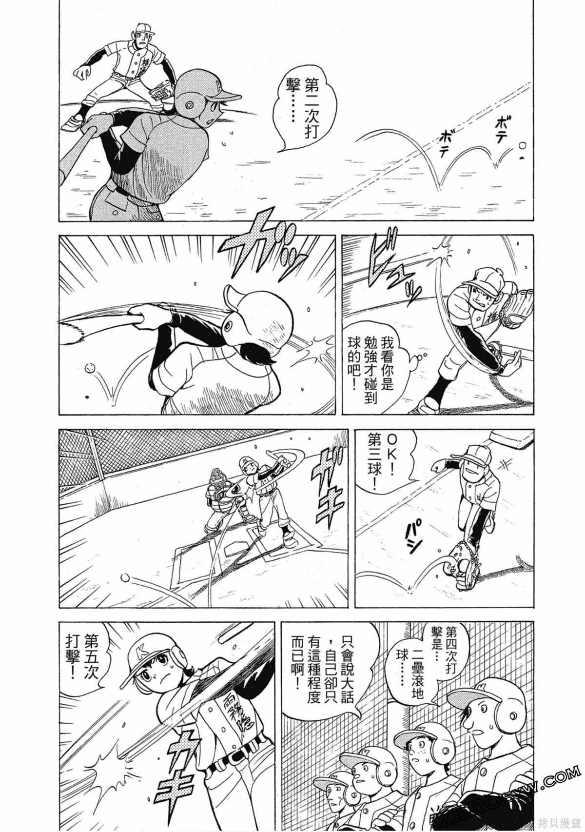 第95页