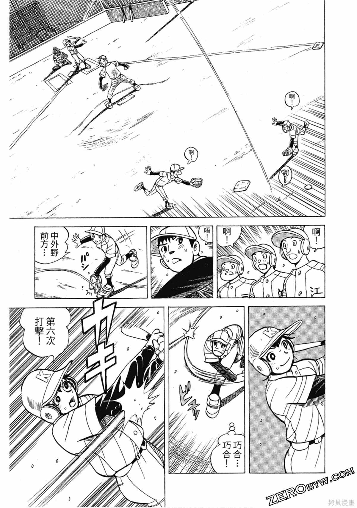 第96页