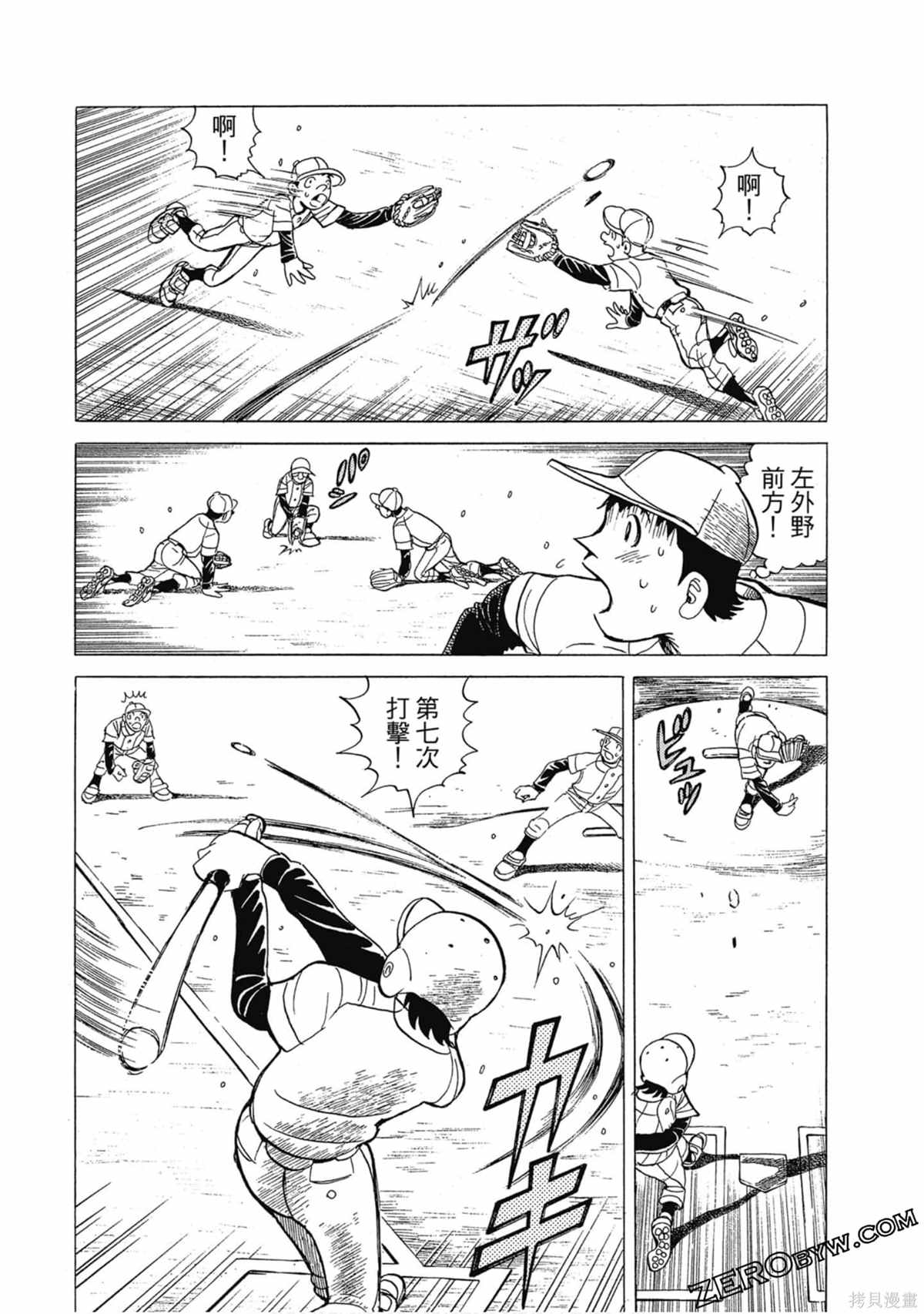 第97页