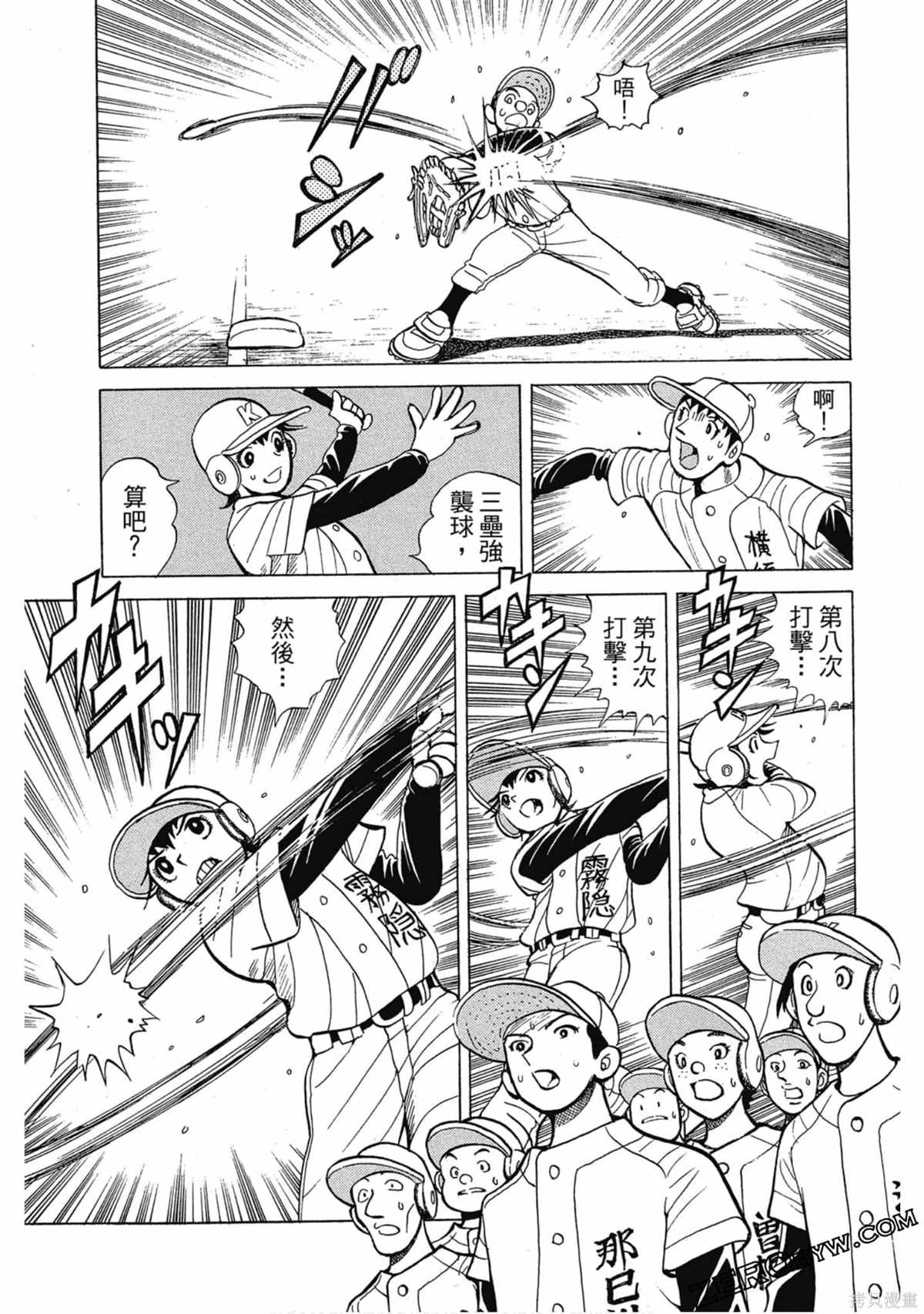 第98页