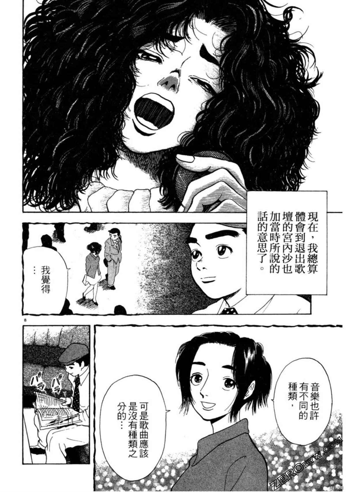 第101页