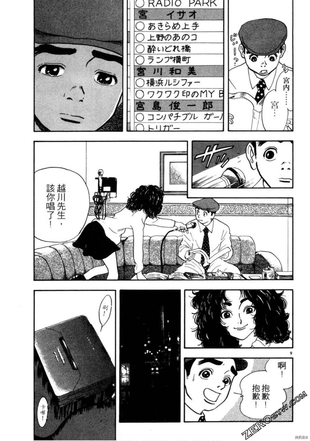 第102页