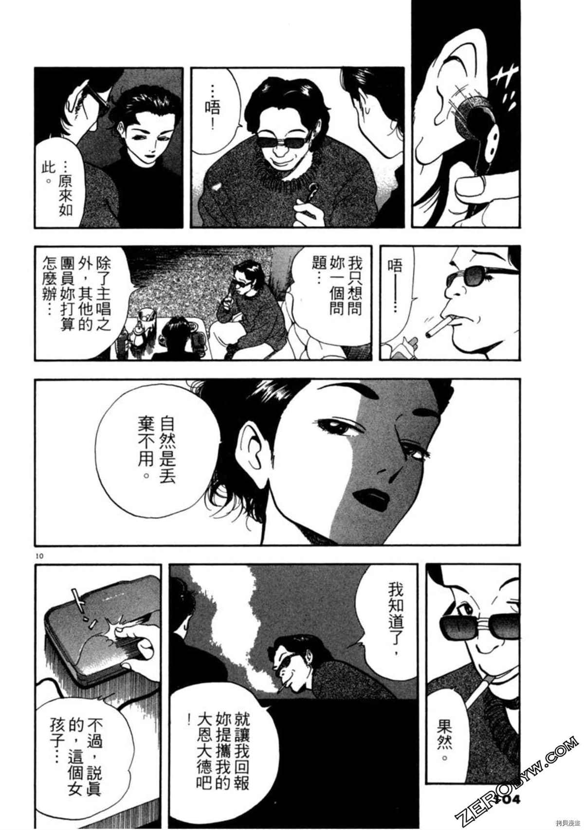 第103页