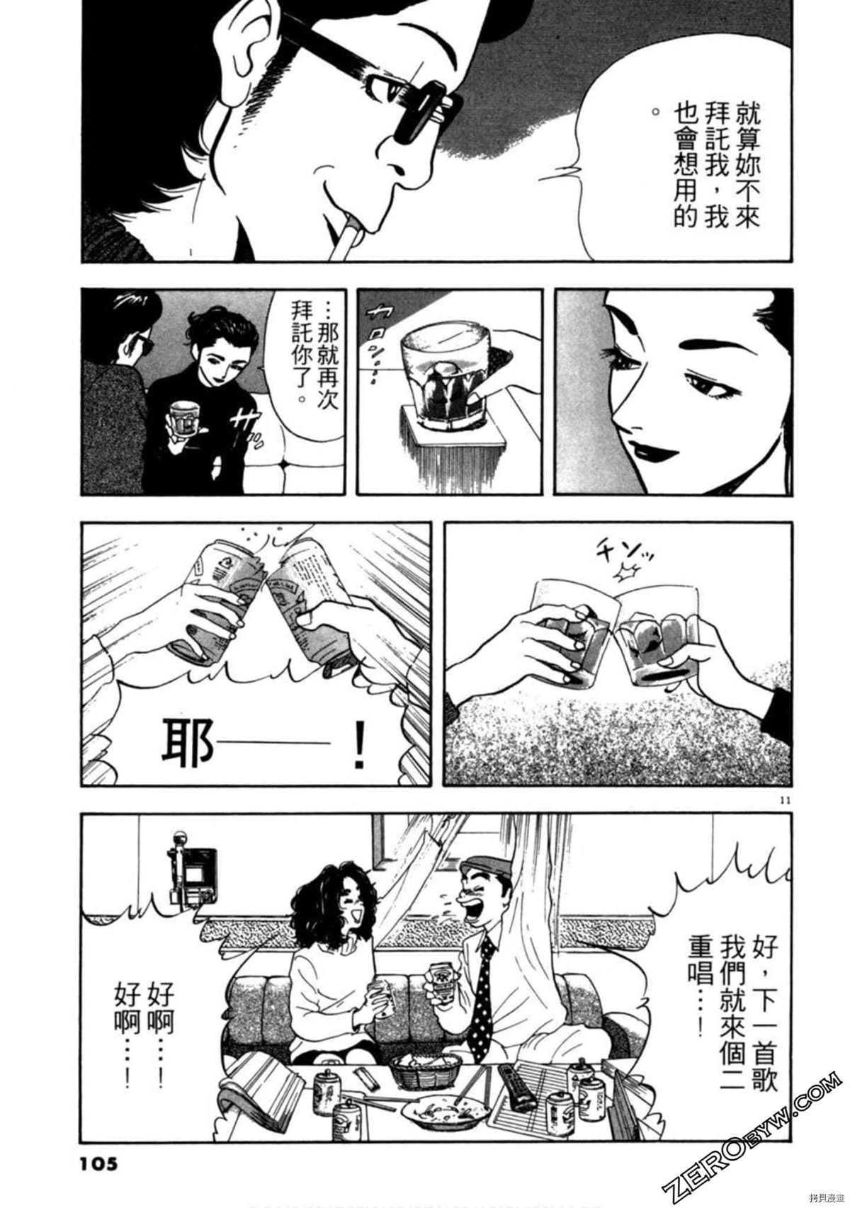 第104页