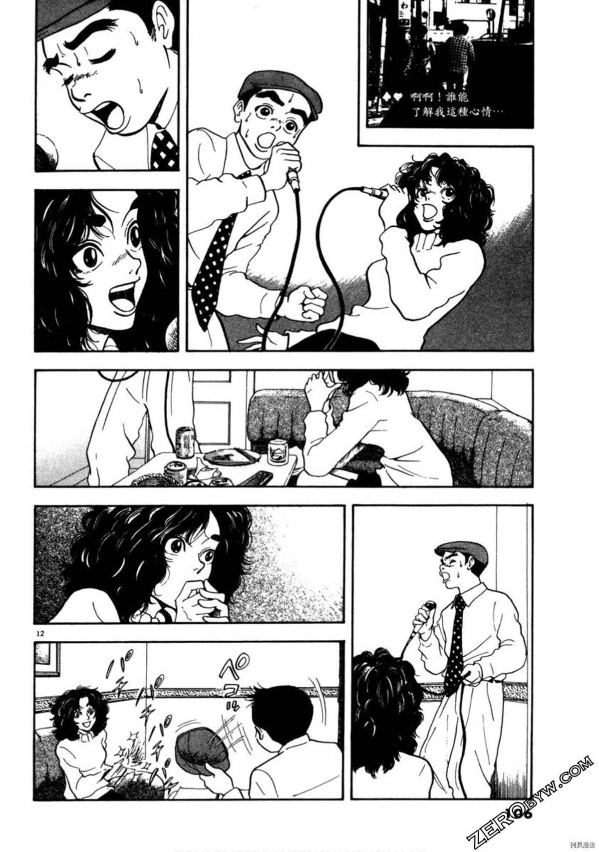 第105页