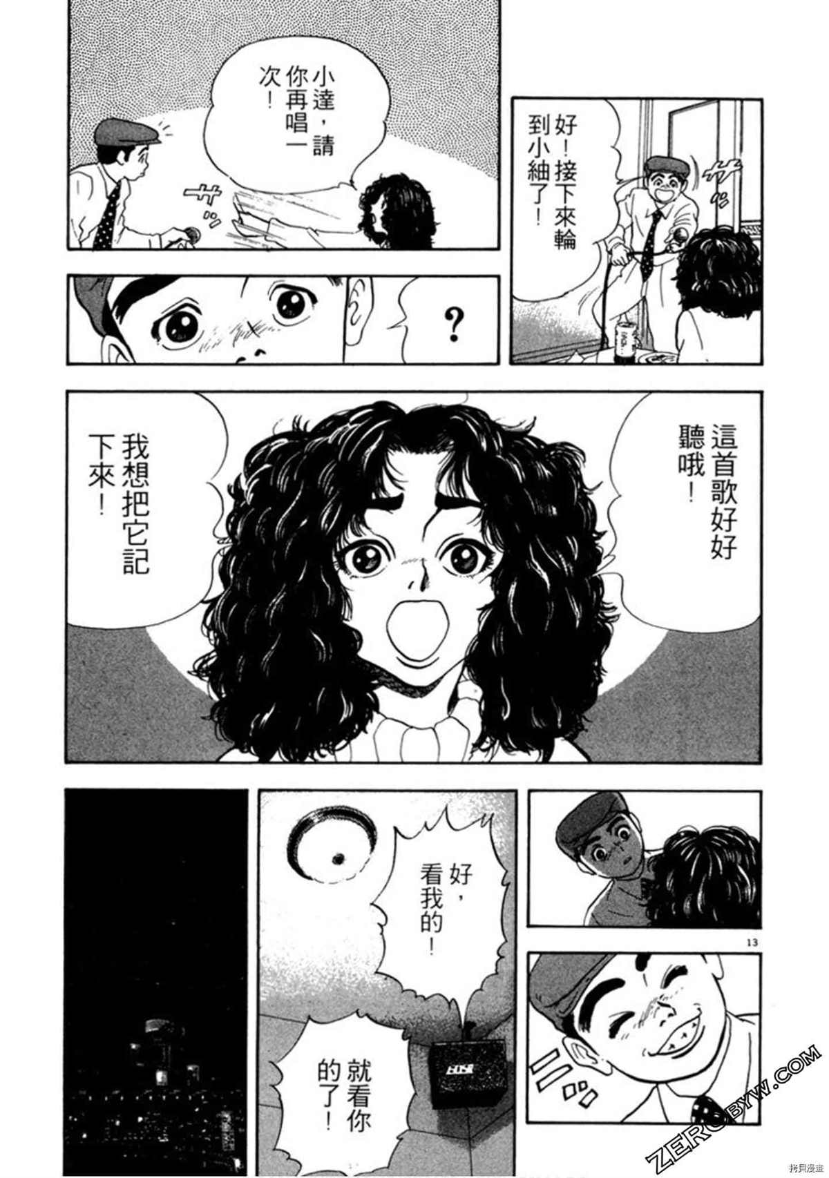 第106页