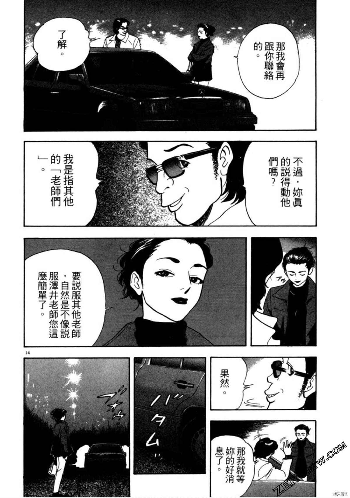 第107页