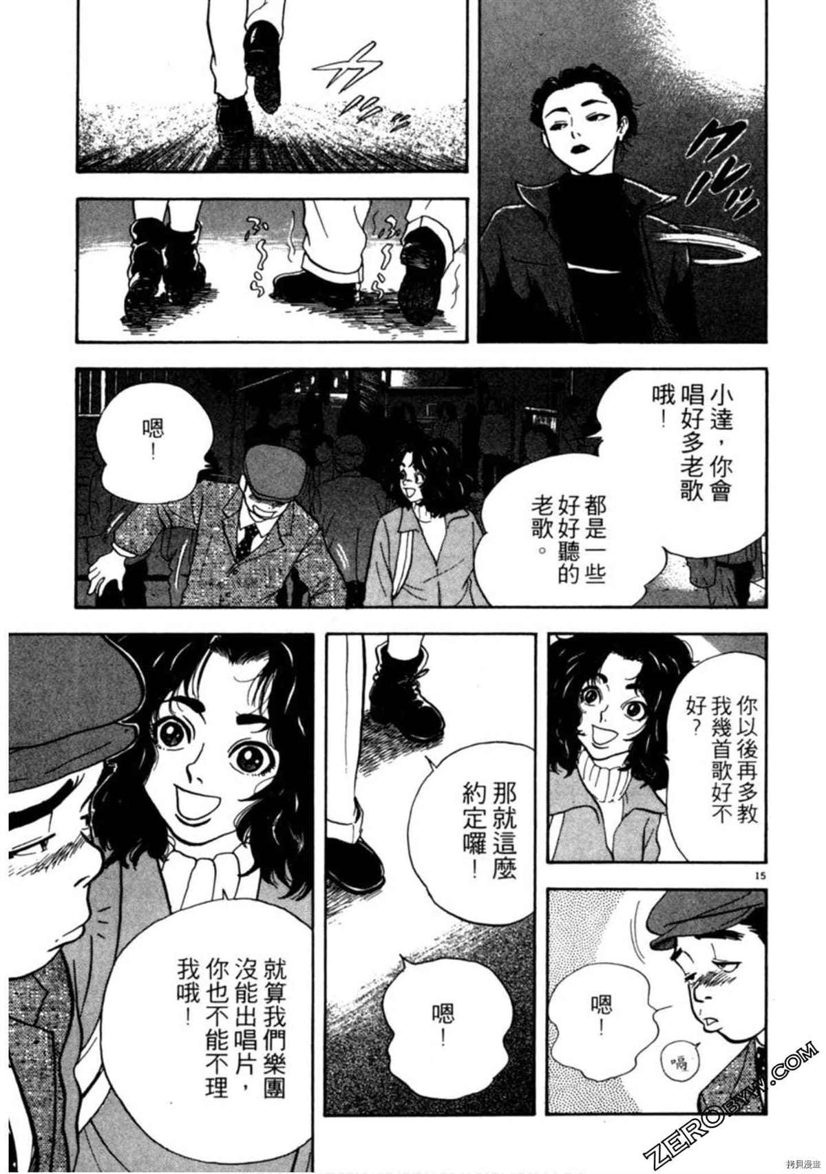 第108页