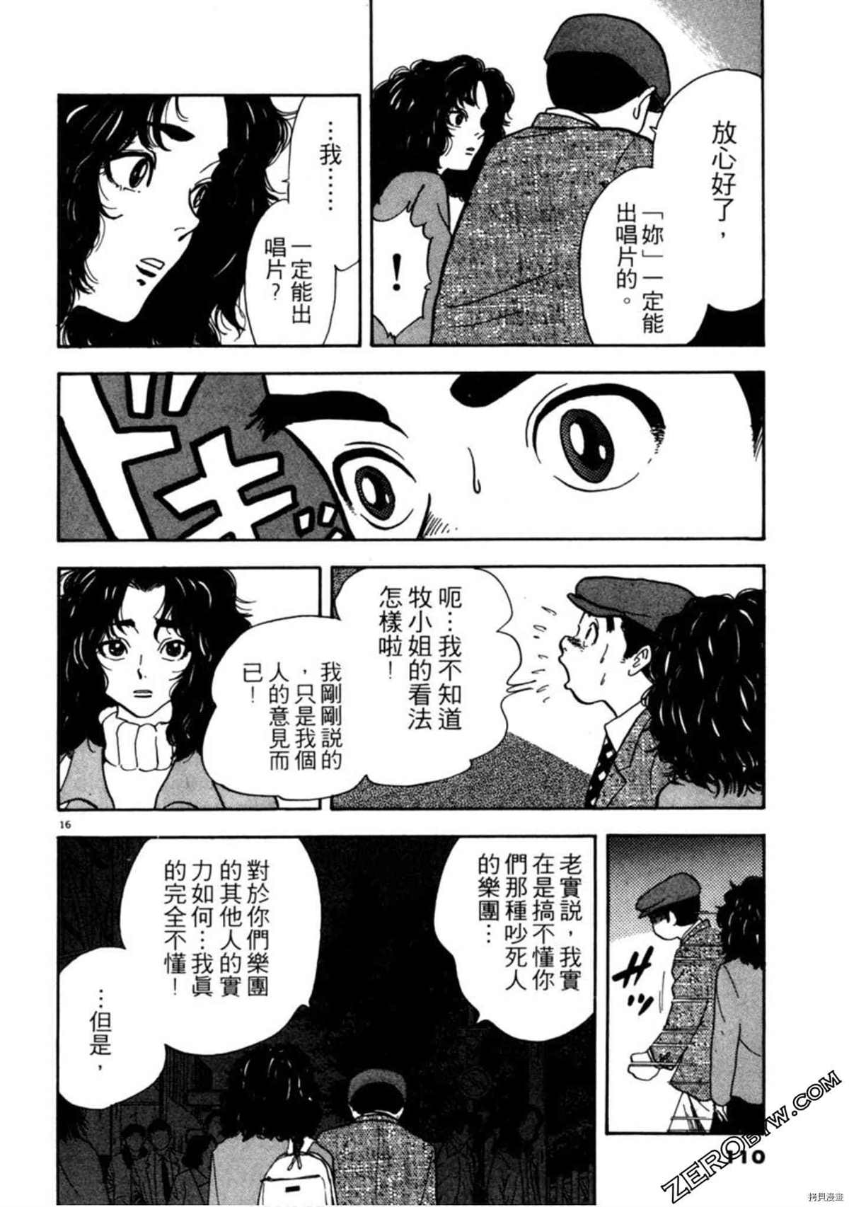 第109页