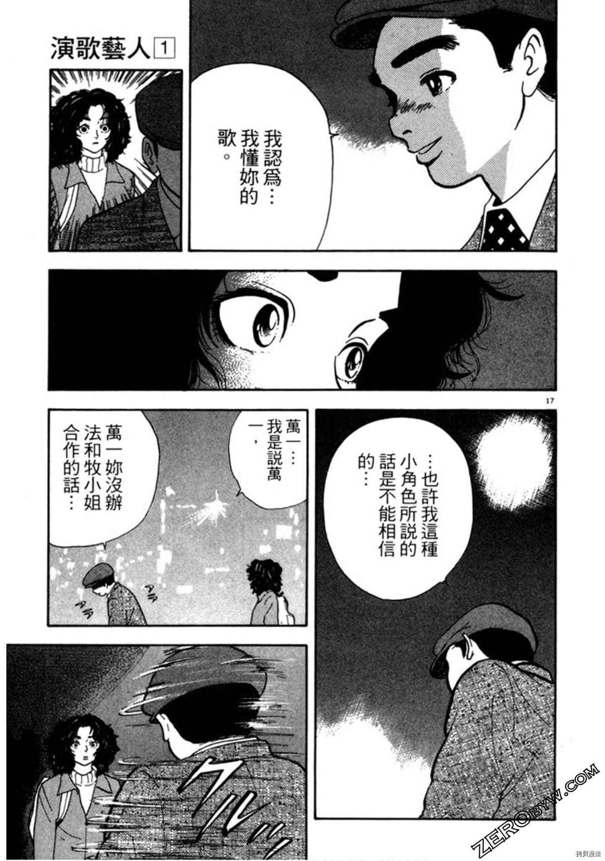 第110页