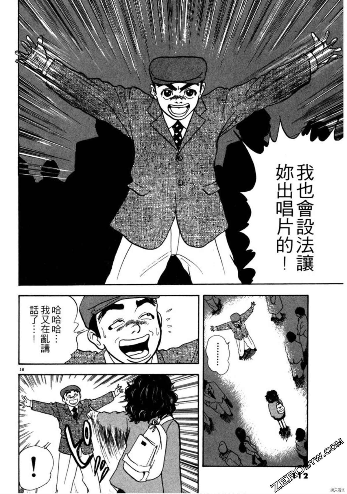 第111页