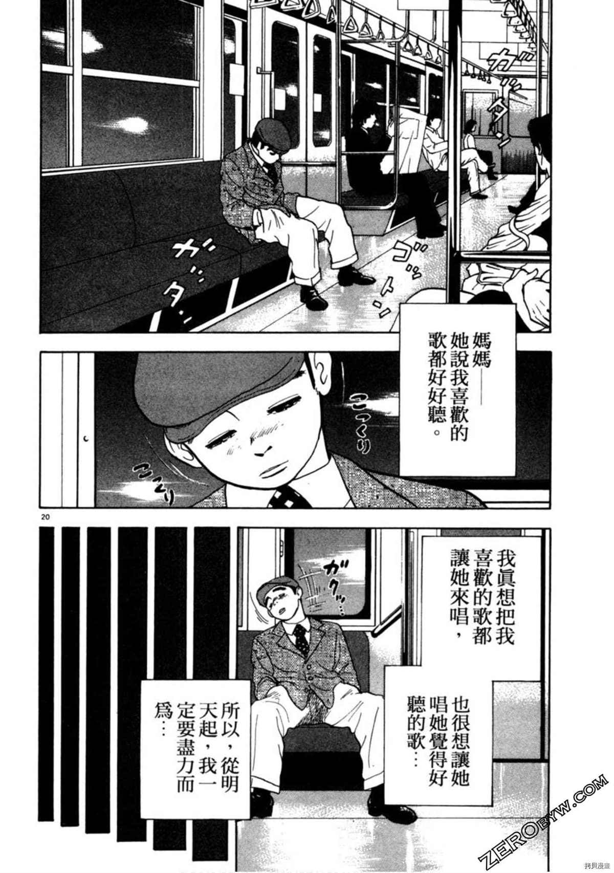 第113页